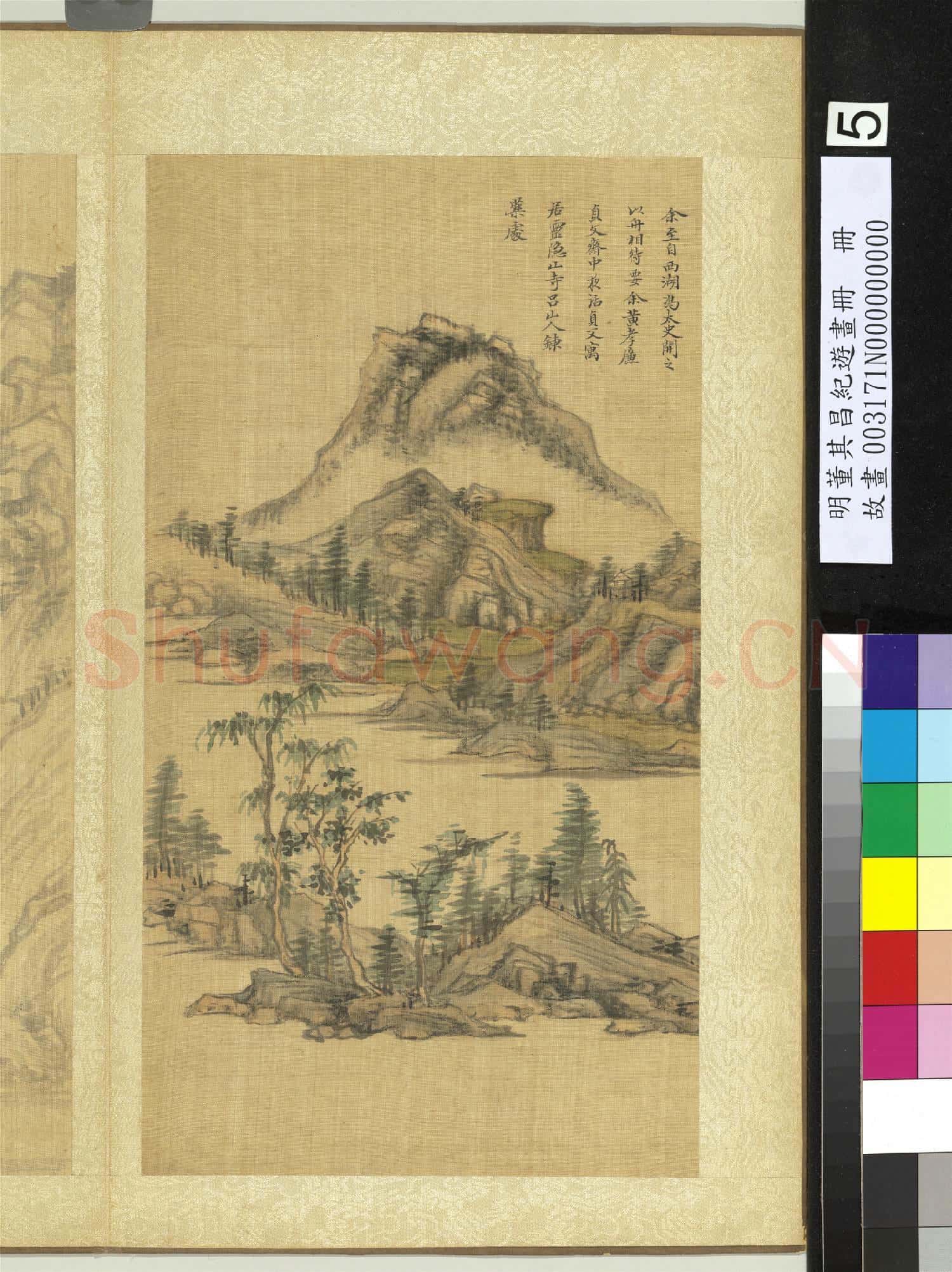 明董其昌紀遊畫冊 冊 西湖