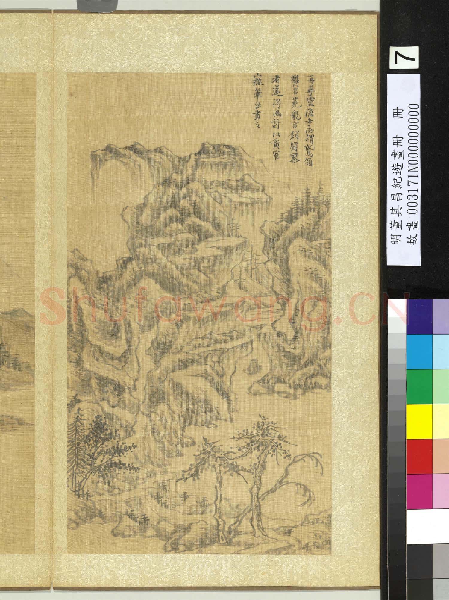 明董其昌紀遊畫冊 冊 鷲嶺靈隱