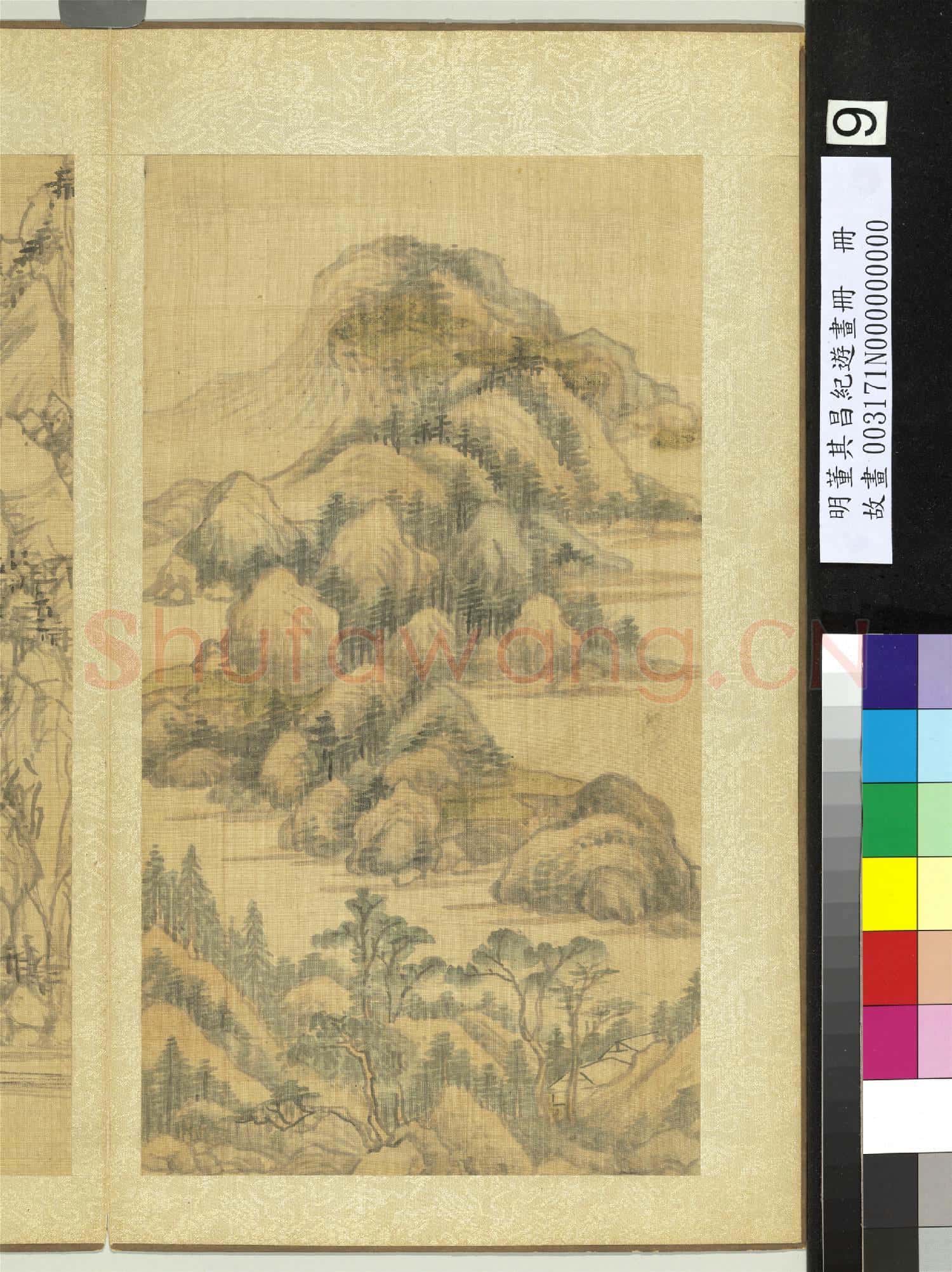 明董其昌紀遊畫冊 冊 重山疊翠