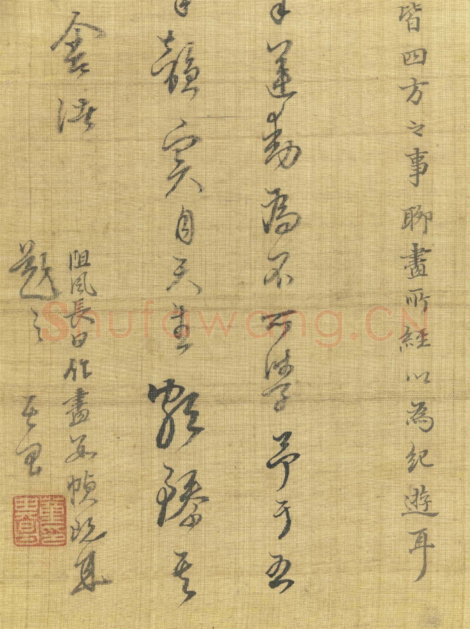 明董其昌紀遊畫冊 冊 西興暮雪
