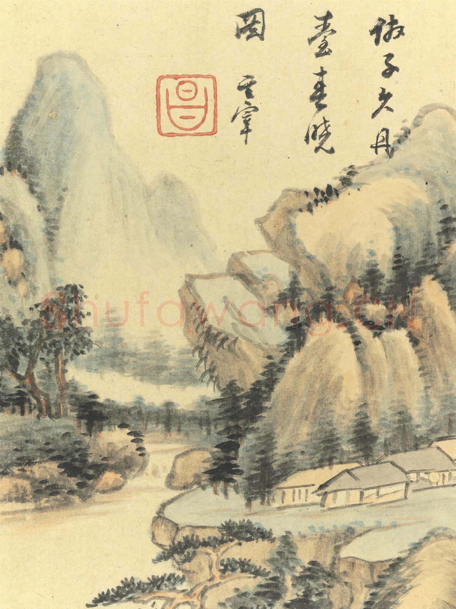 明董其昌書畫 冊 倣黃公望山水