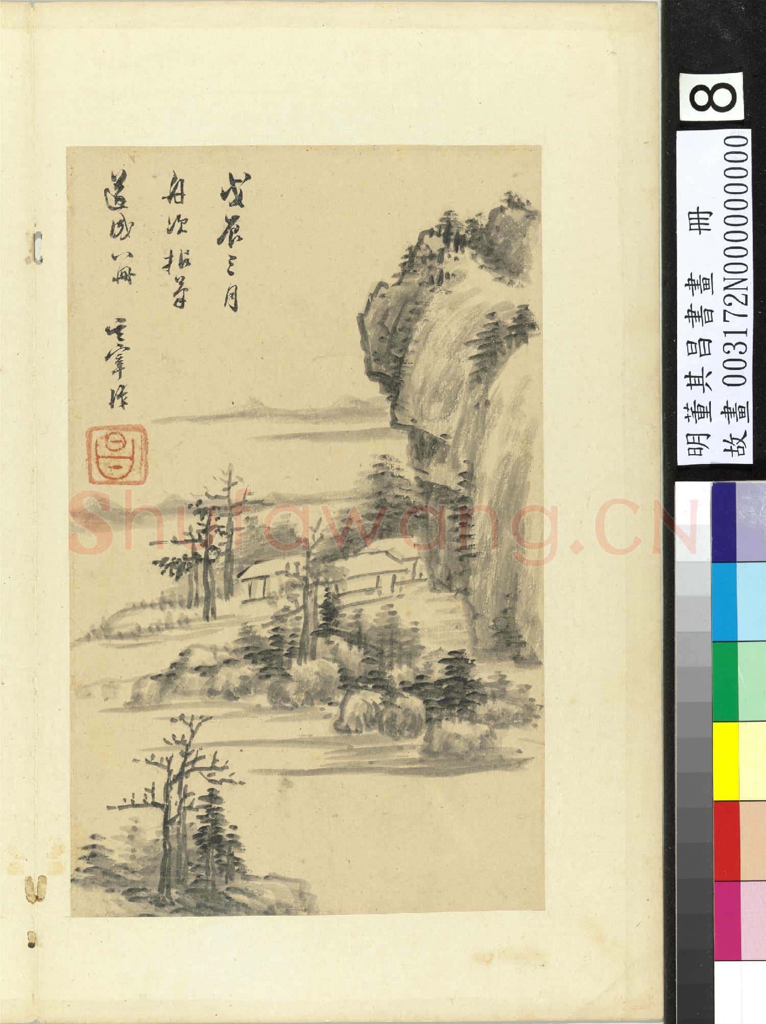 明董其昌書畫 冊 寒峰遠水