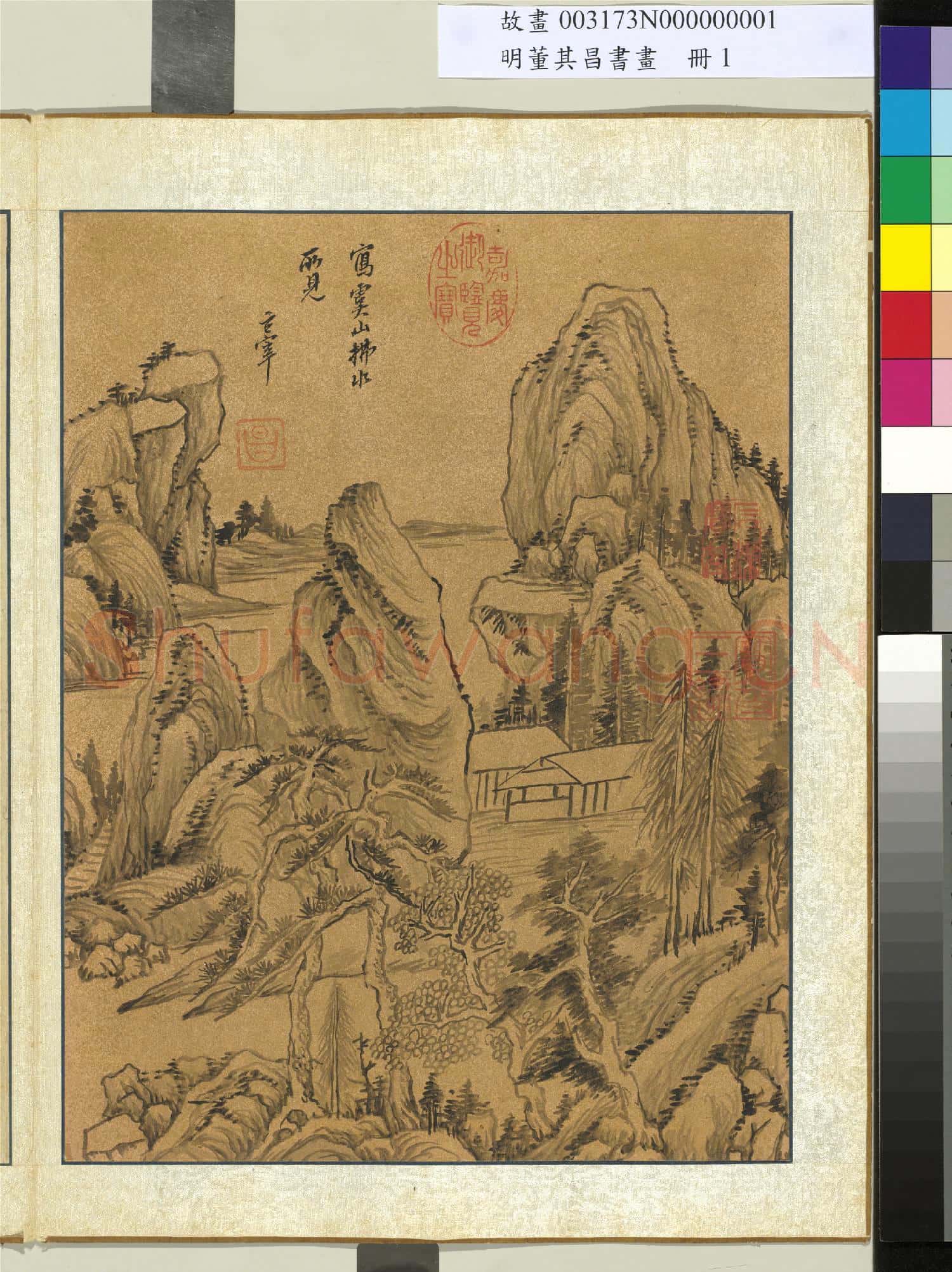 明董其昌書畫 冊 虞山
