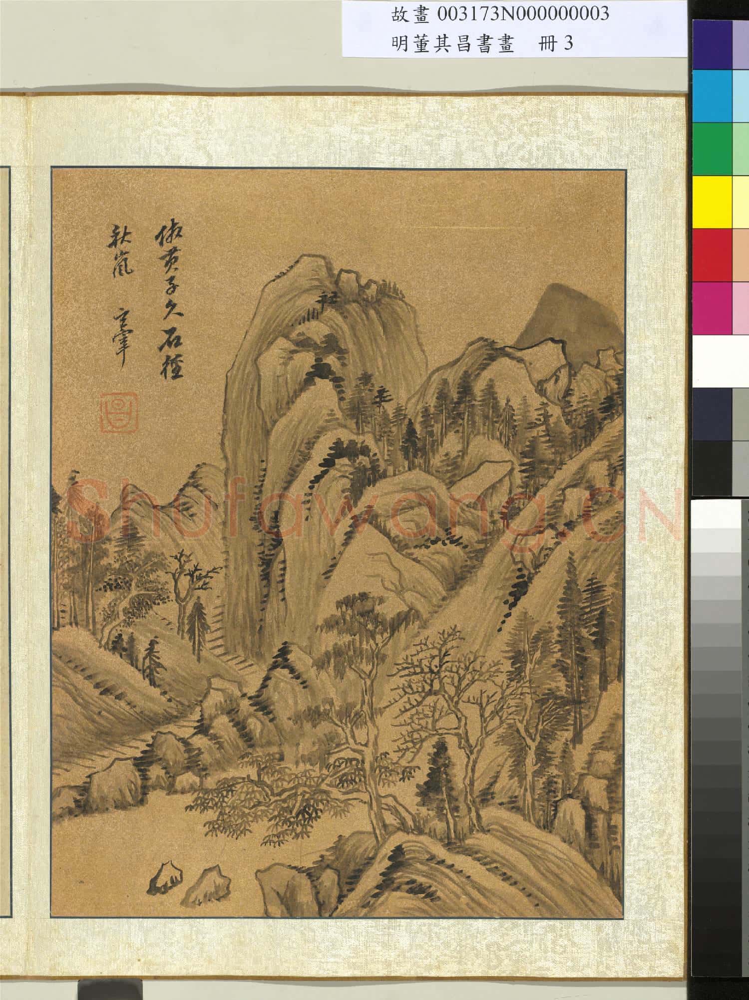 明董其昌書畫 冊 倣黃公望石徑秋嵐