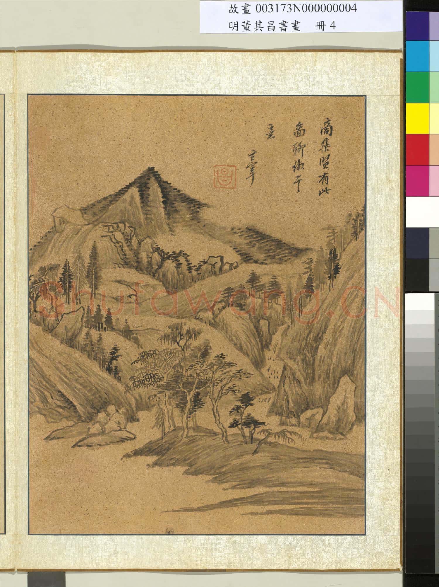 明董其昌書畫 冊 倣商琦山水