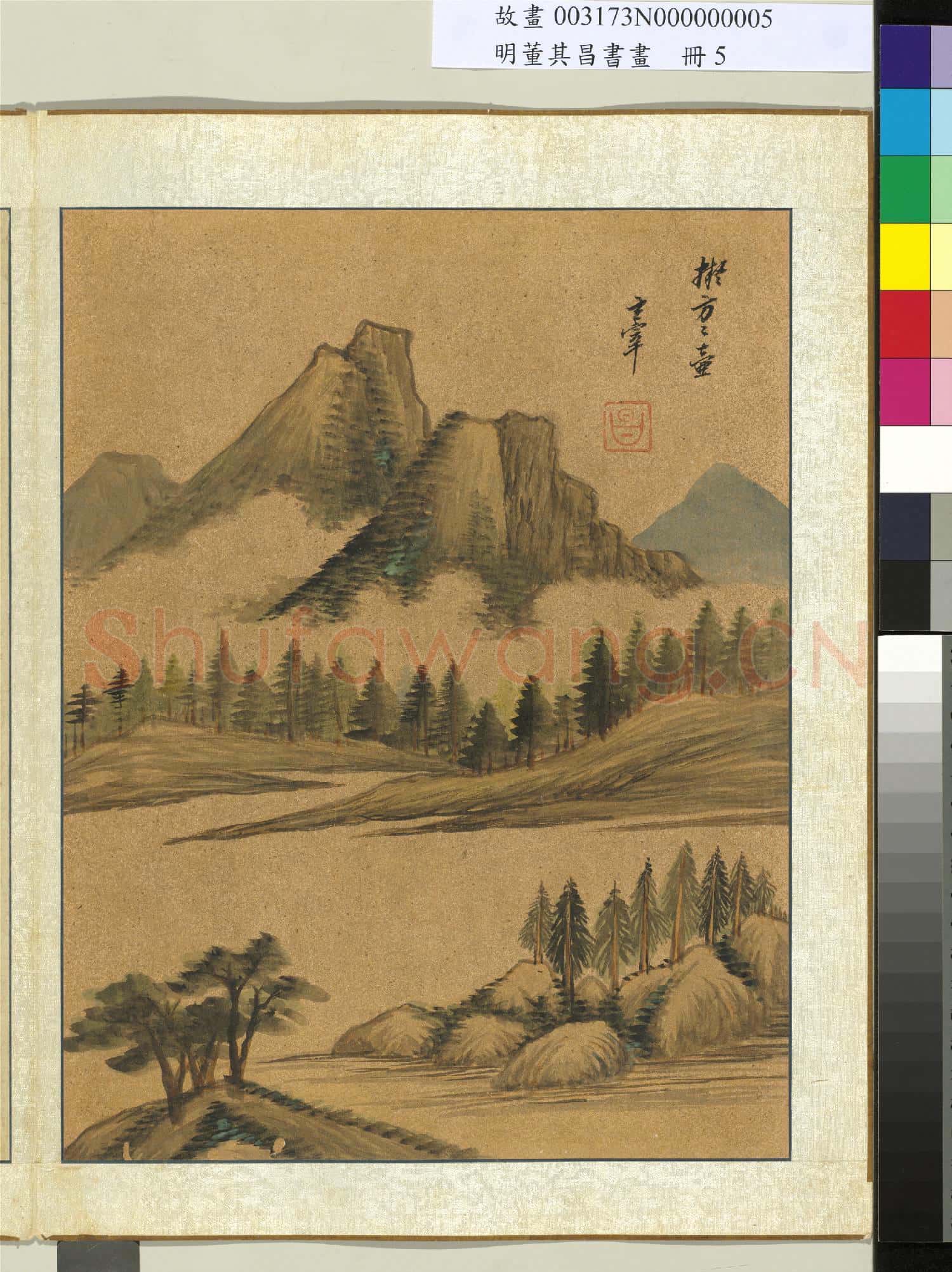 明董其昌書畫 冊 倣方從義山水