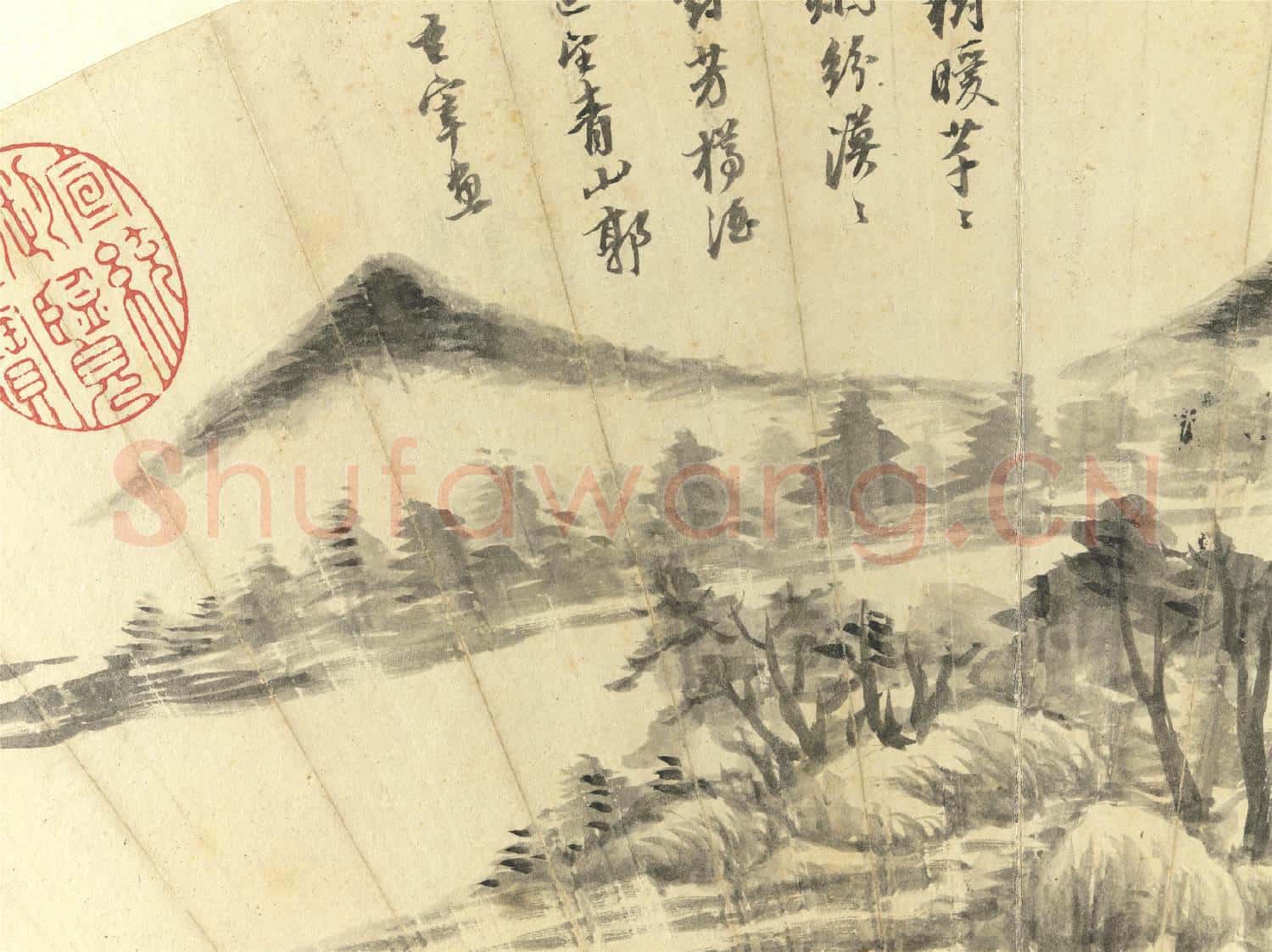 明董其昌便面畫冊 冊 青山遠樹