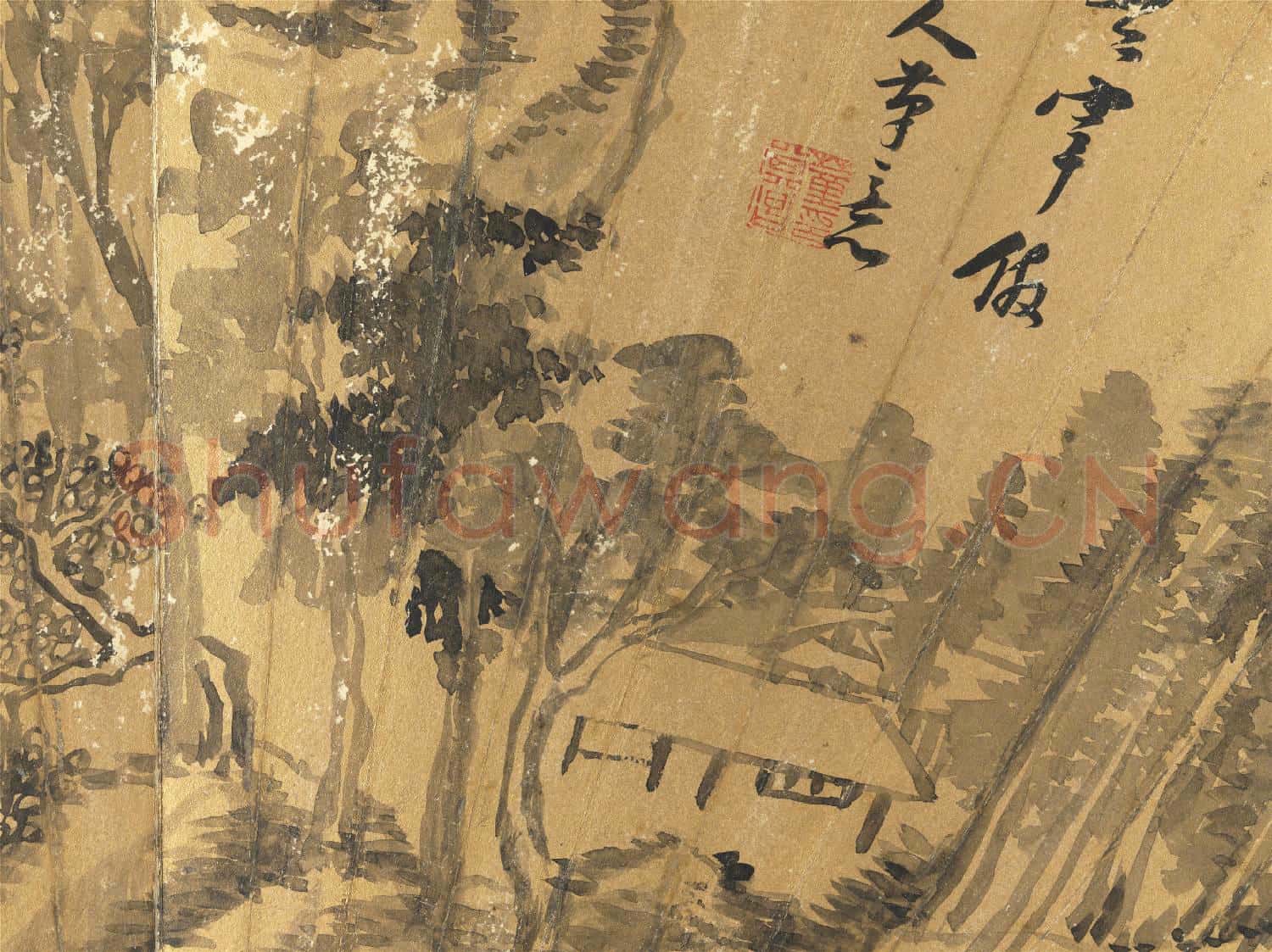 明董其昌便面畫冊 冊 倣富春圖