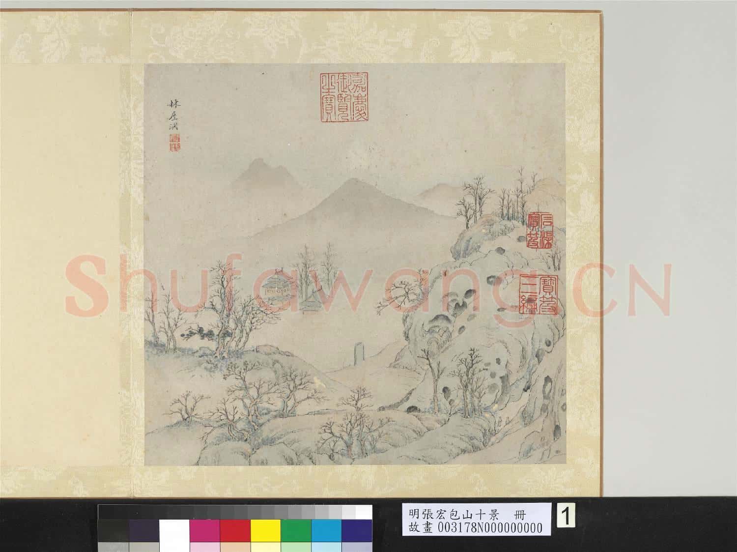 明張宏包山十景 冊 林屋洞