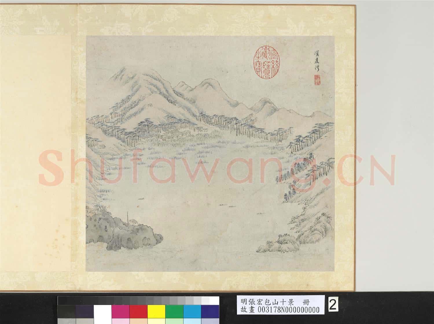 明張宏包山十景 冊 消夏灣