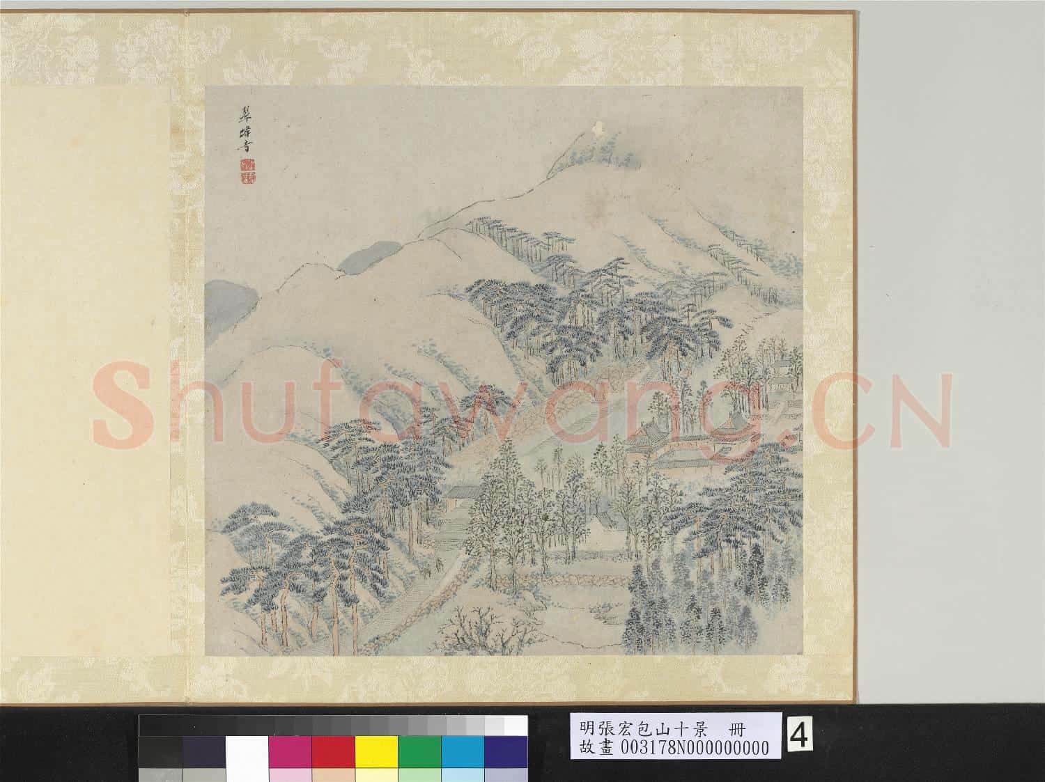 明張宏包山十景 冊 翠峰寺