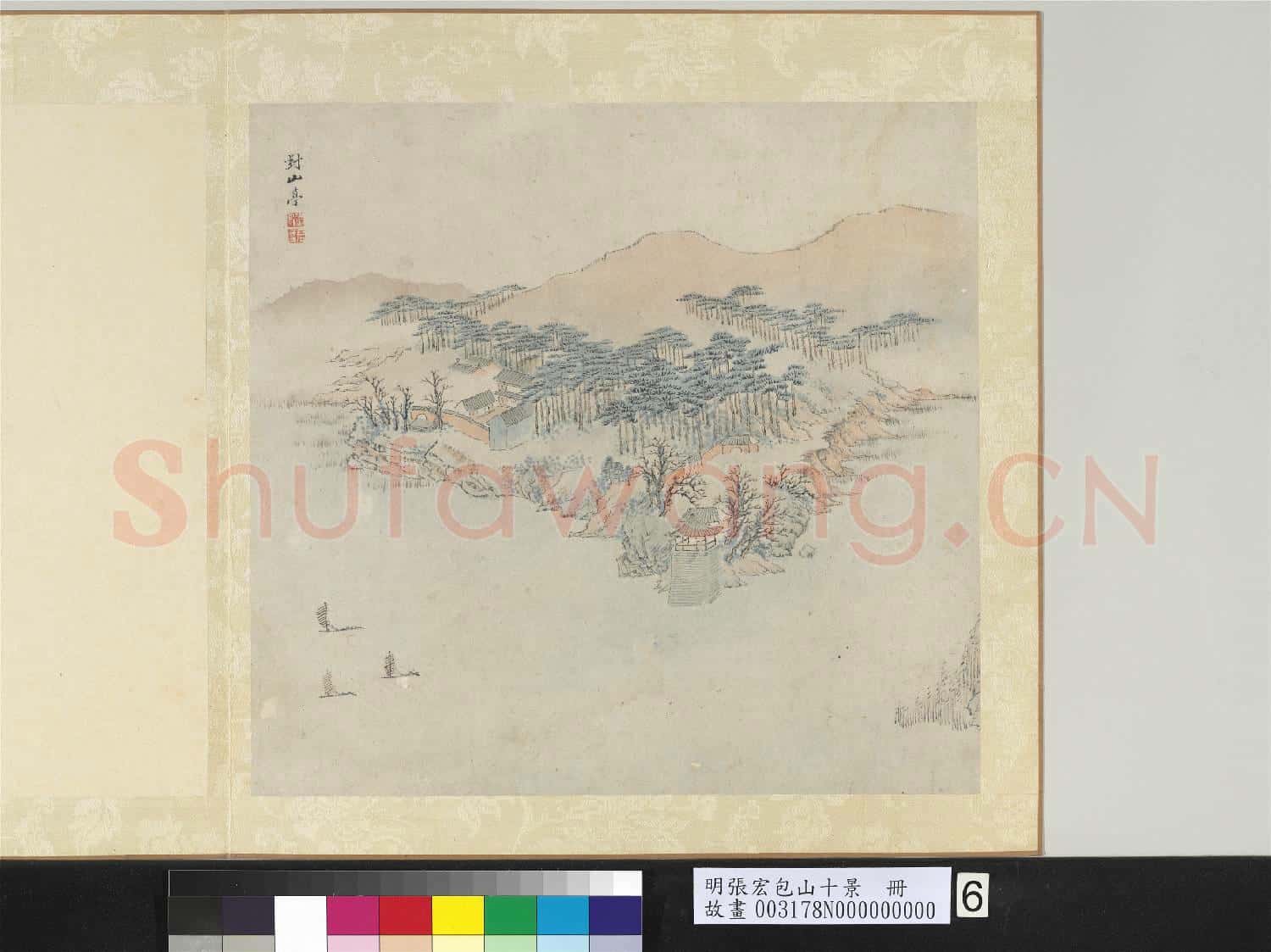 明張宏包山十景 冊 對山亭