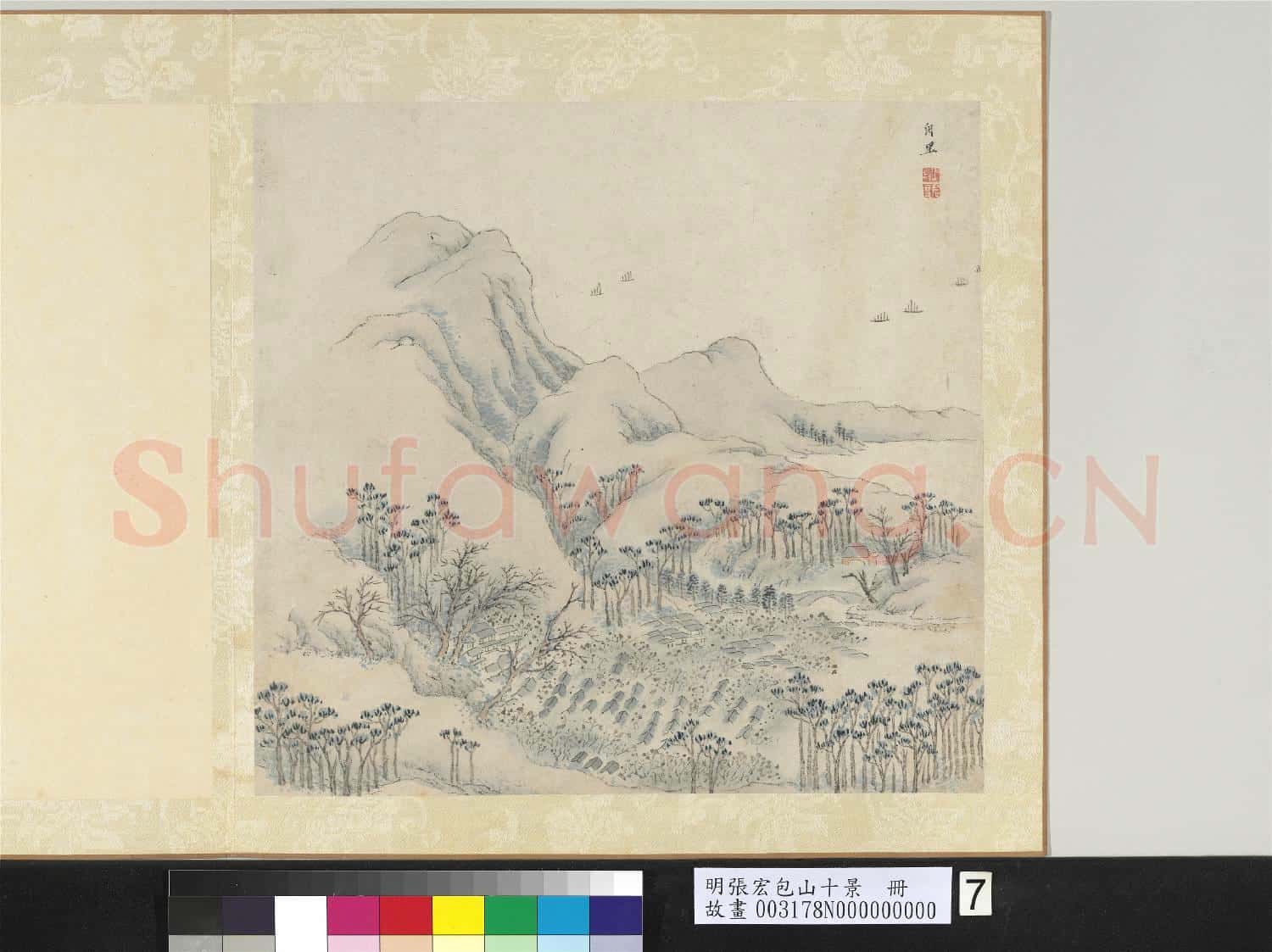 明張宏包山十景 冊 甪里