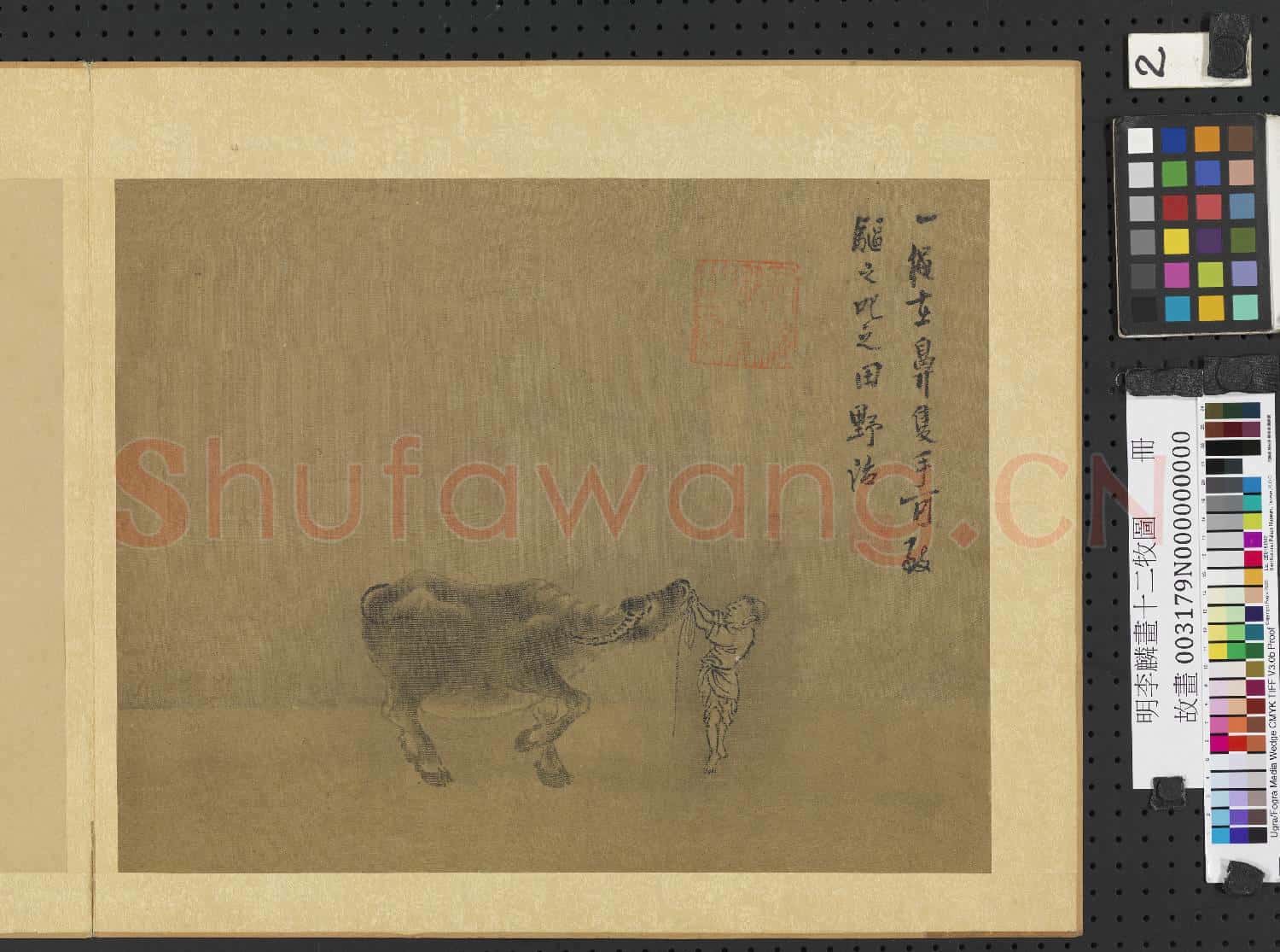 明李麟畫十二牧圖 冊 一繩在鼻