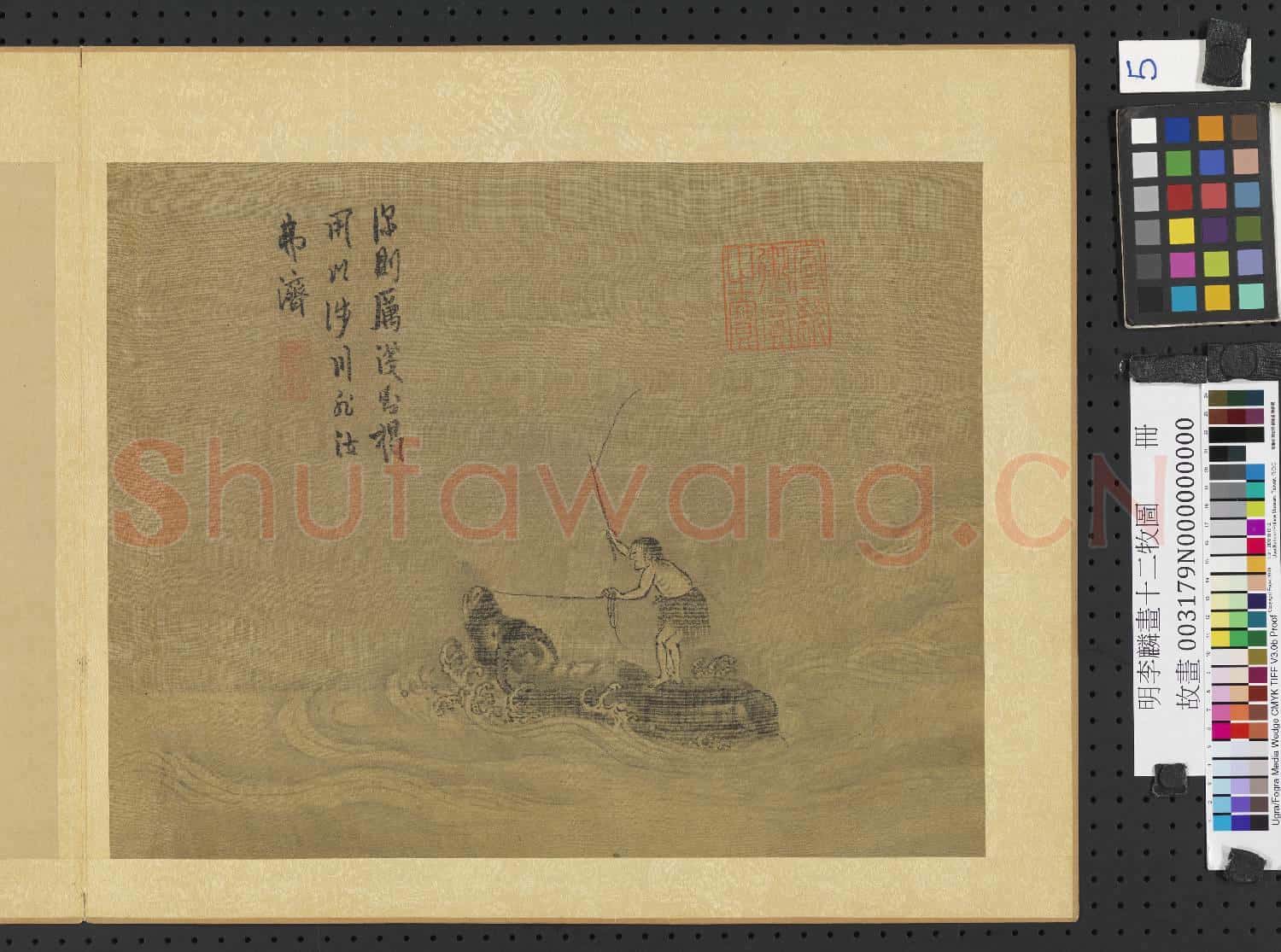 明李麟畫十二牧圖 冊 用以涉川