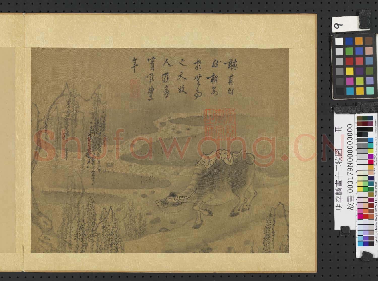 明李麟畫十二牧圖 冊 聽其自然