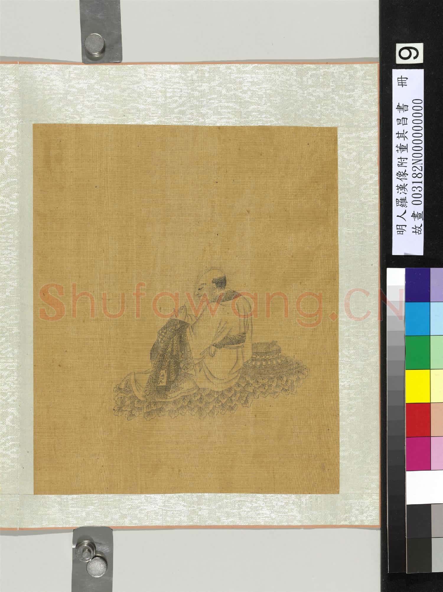 明人羅漢像附董其昌書 冊 羅漢(九)