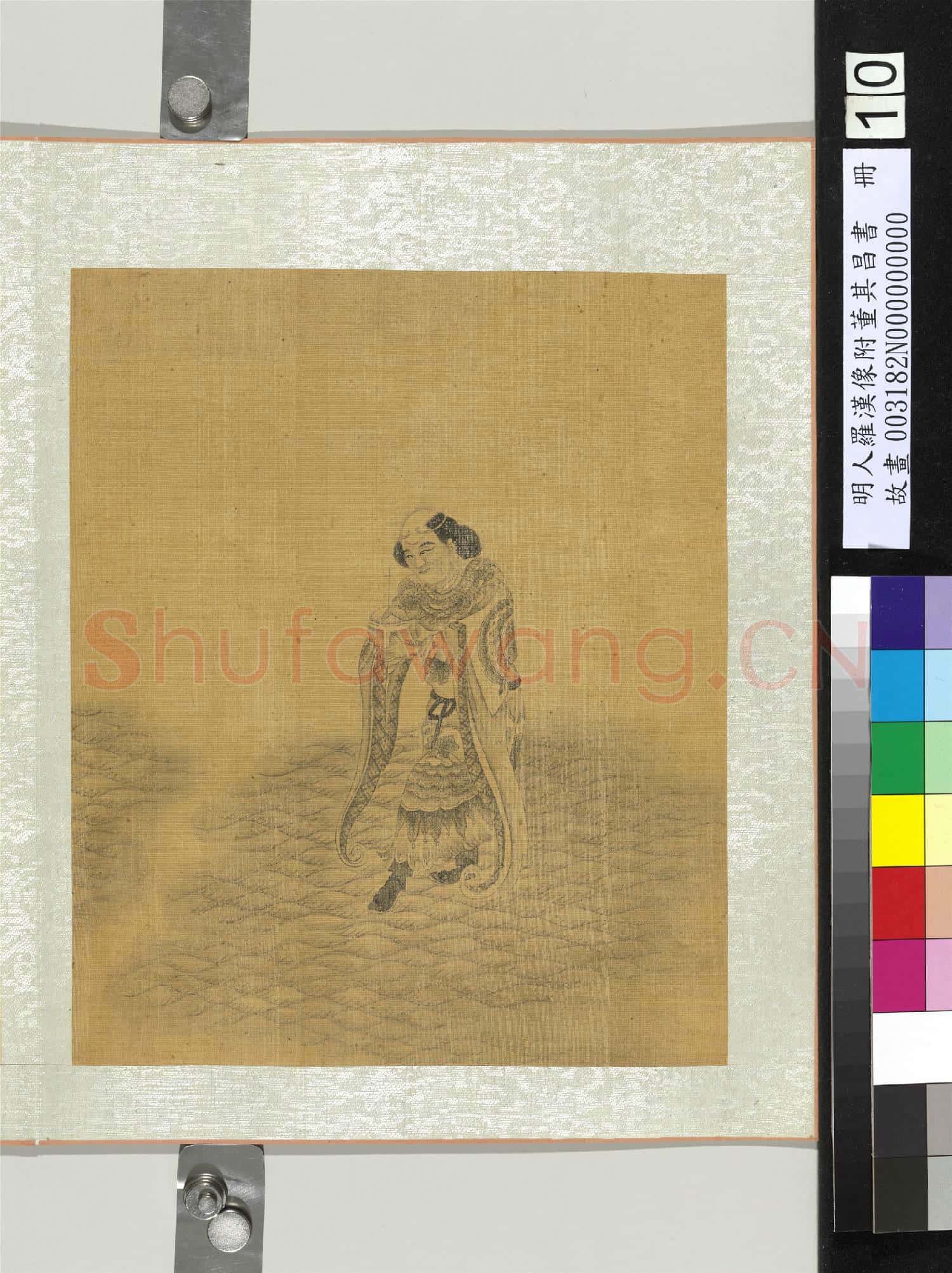 明人羅漢像附董其昌書 冊 羅漢(十）