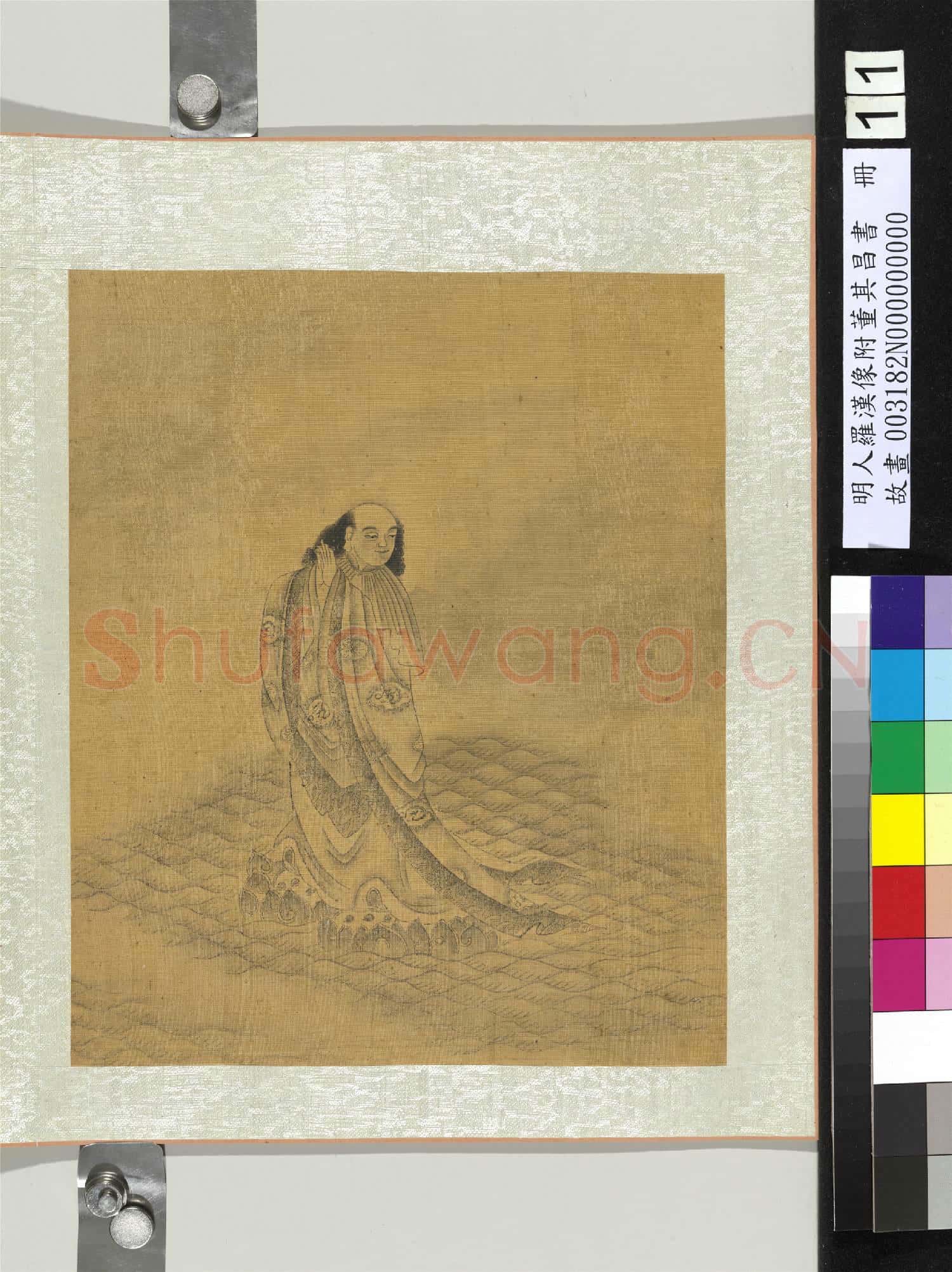 明人羅漢像附董其昌書 冊 羅漢(十一）