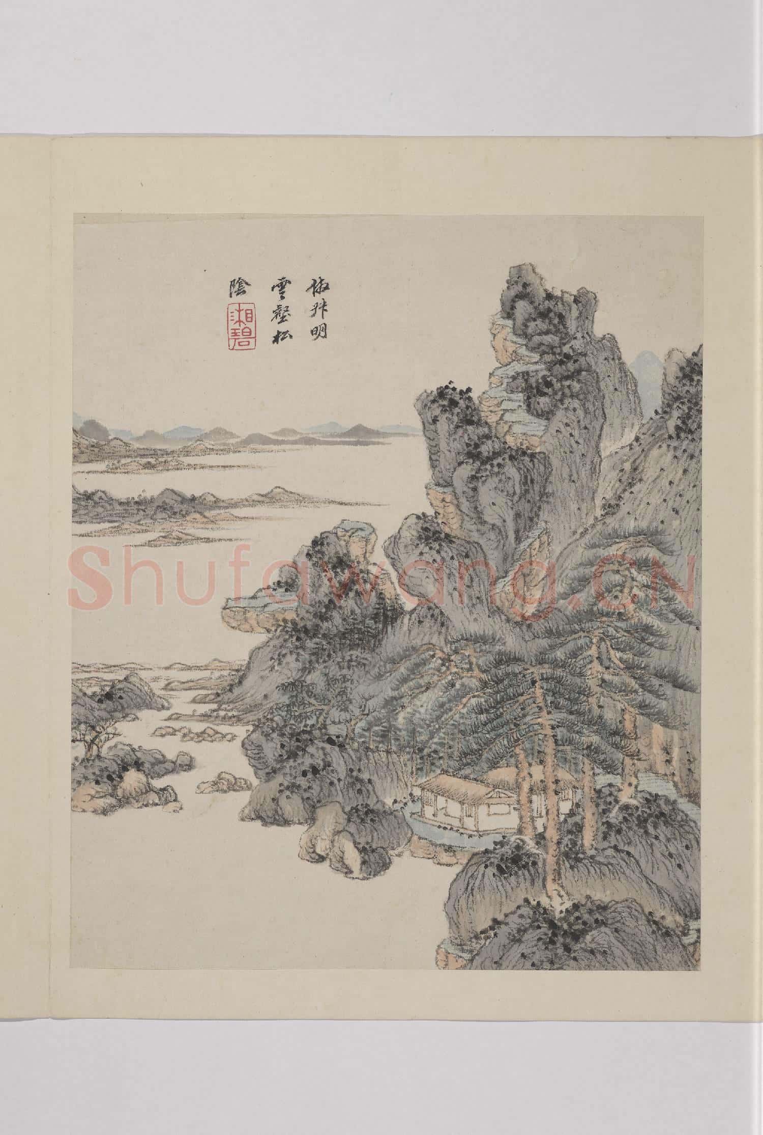 清王鑑仿古山水 冊 倣叔明雲壑松陰