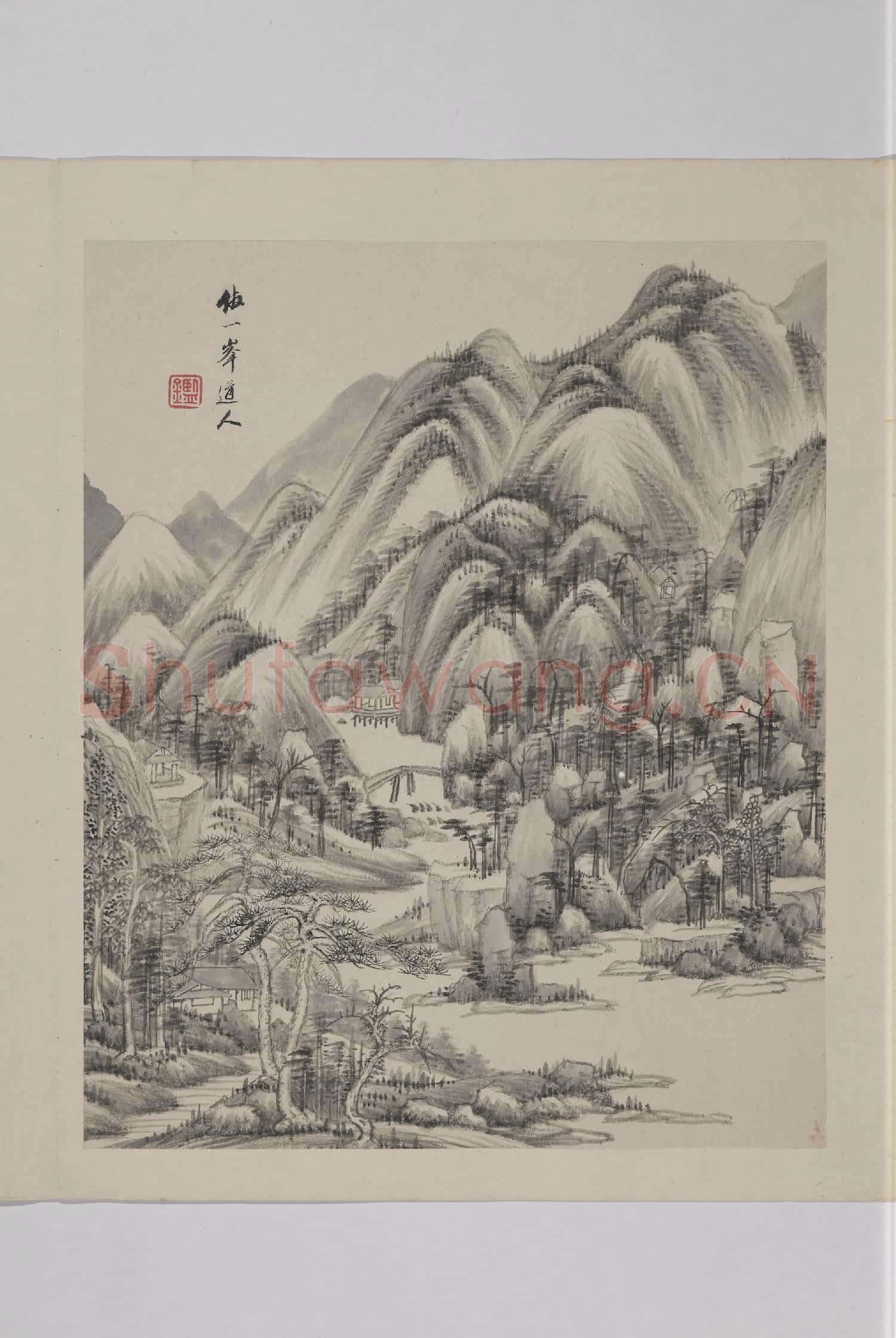清王鑑仿古山水 冊 倣一峰道人山水