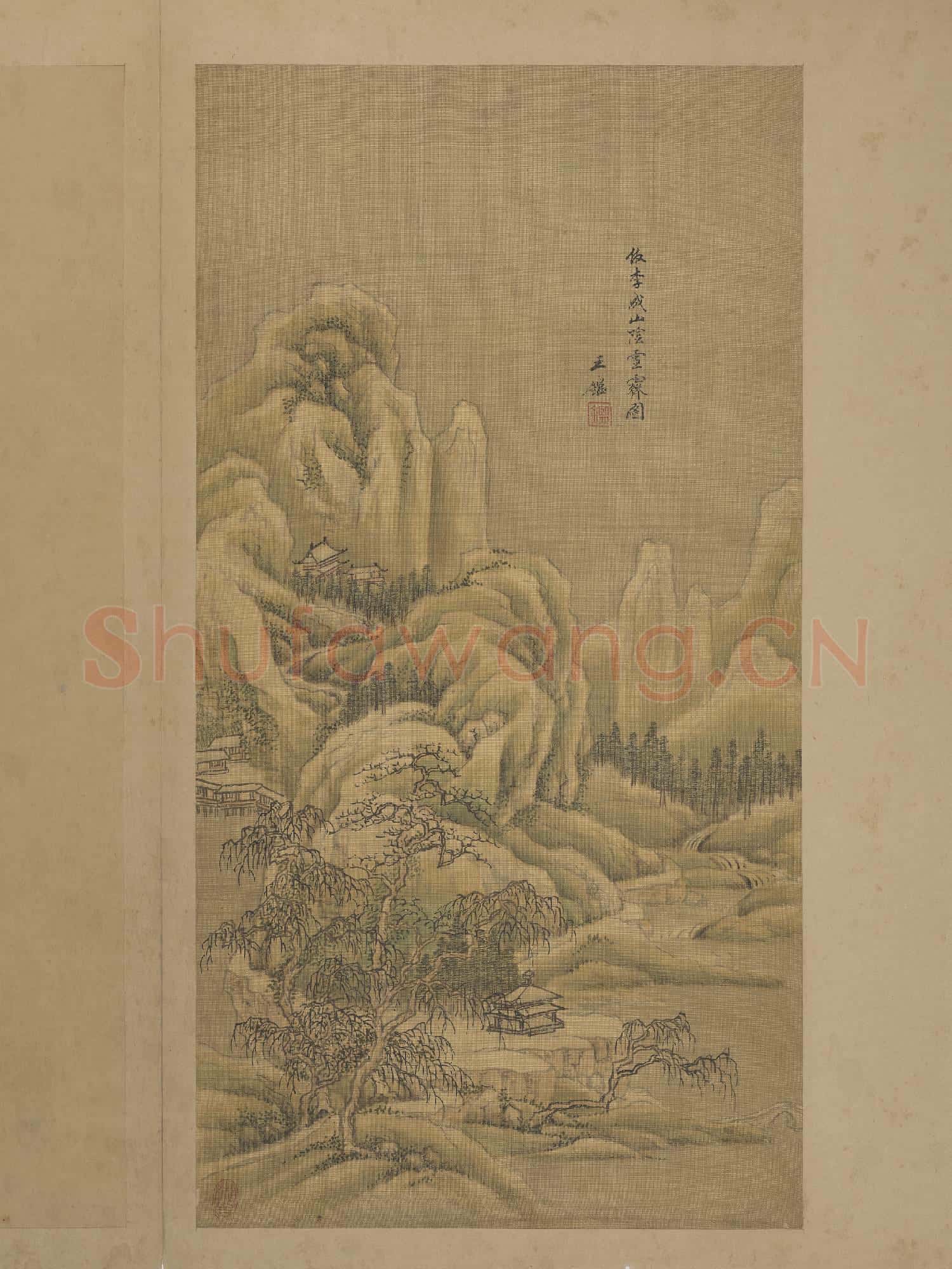 清王鑑仿古山水 冊 倣李成山陰雪霽圖