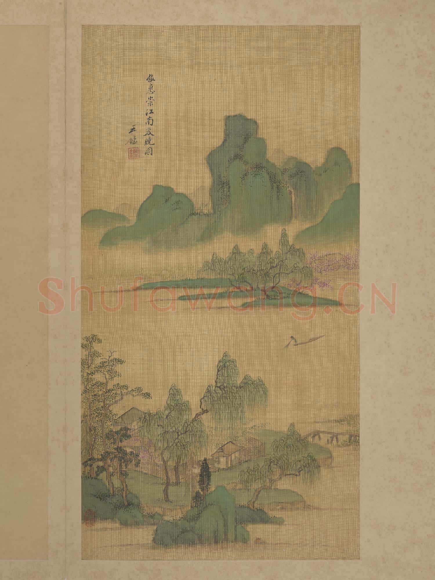 清王鑑仿古山水 冊 倣惠崇江南春曉圖