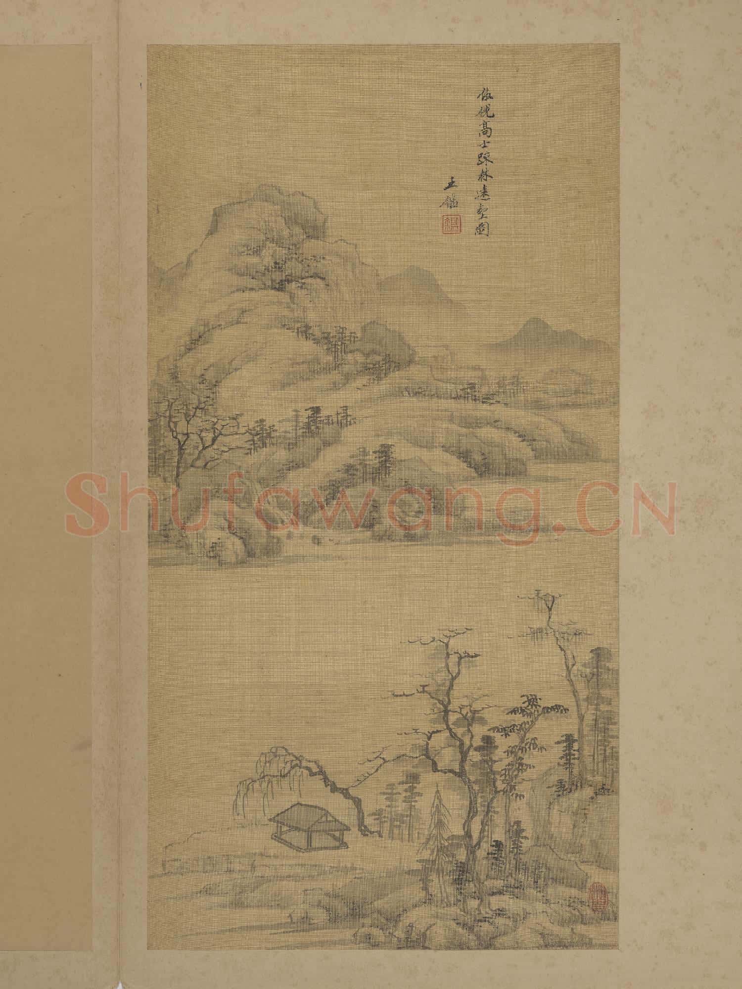 清王鑑仿古山水 冊 倣倪高士踈林遠壑圖
