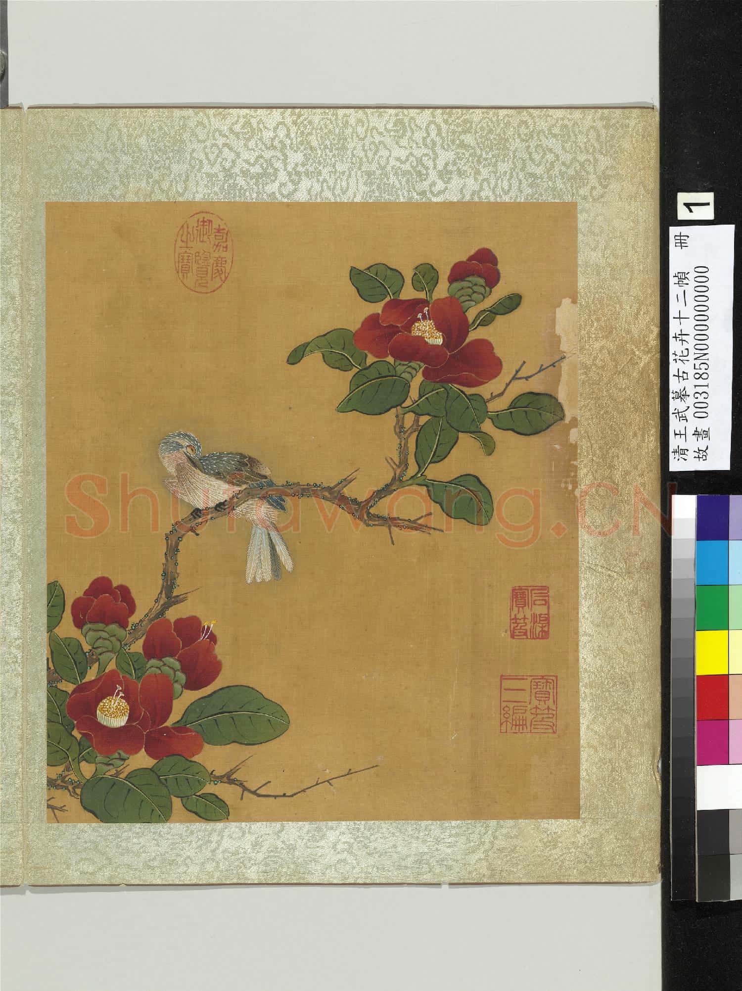 清王武摹古花卉十二幀 冊 山茶
