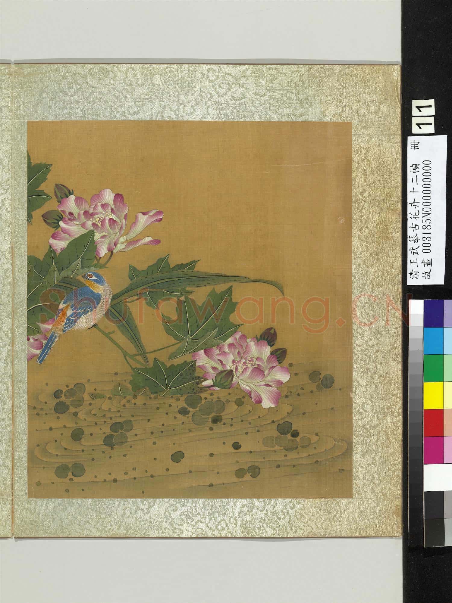 清王武摹古花卉十二幀 冊 芙蓉翡翠