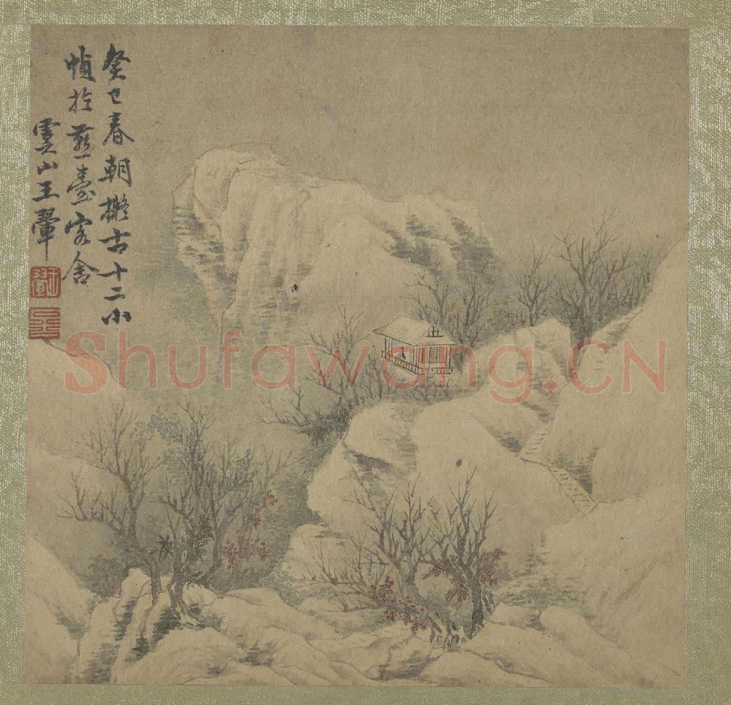 清王翬擬古山水畫冊 冊 雪樓獨眺