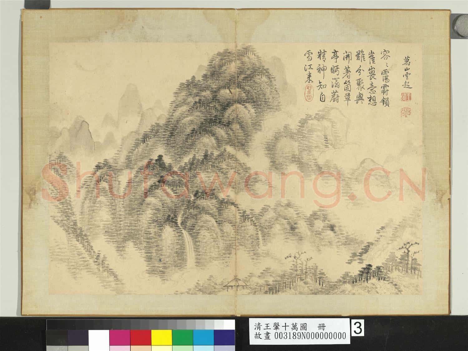 清王翬十萬圖 冊 萬山雲起