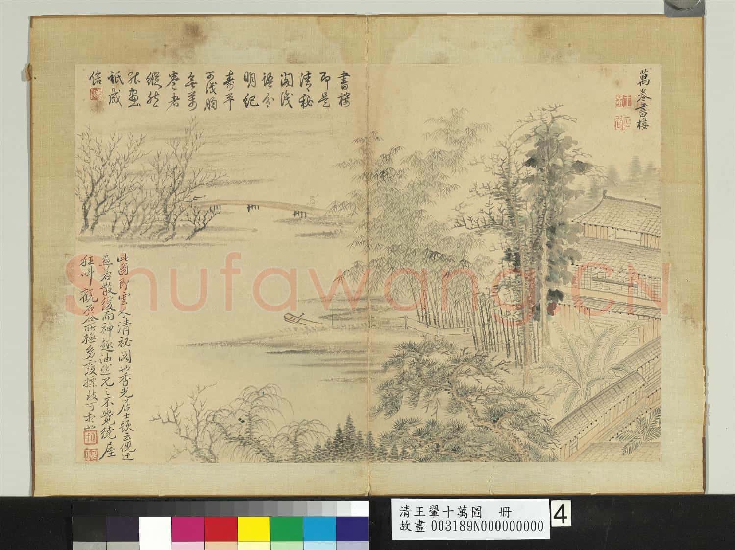 清王翬十萬圖 冊 萬卷書樓