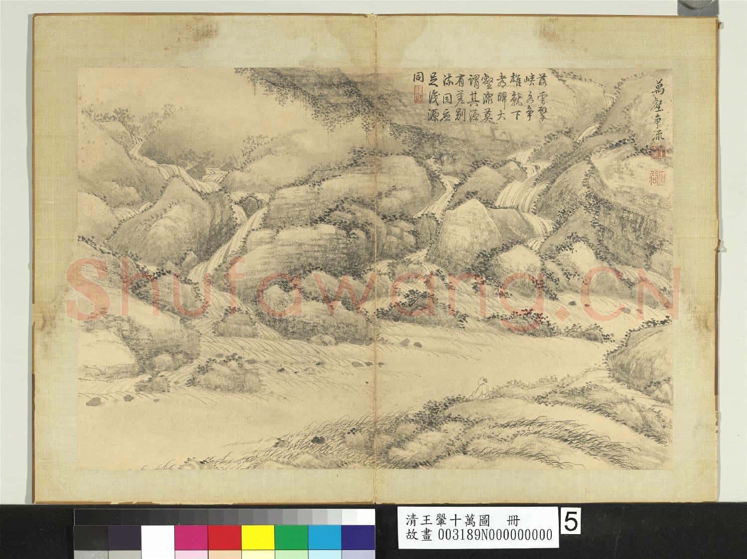 清王翬十萬圖 冊 萬壑爭流