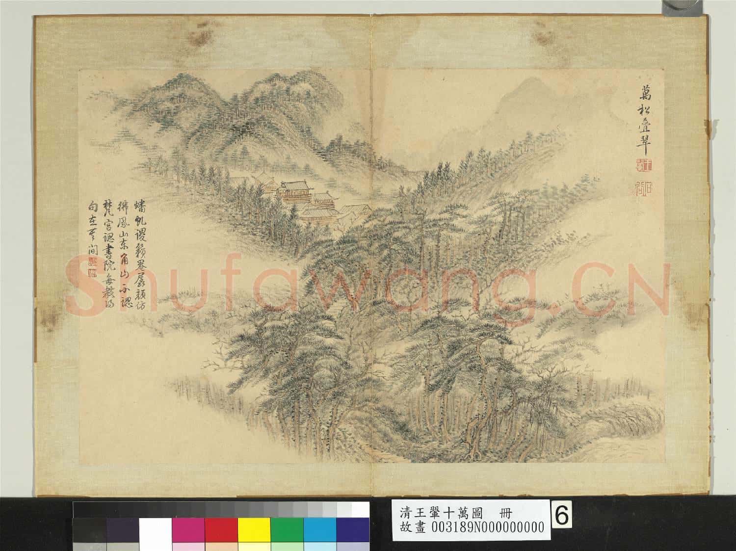 清王翬十萬圖 冊 萬松疊翠