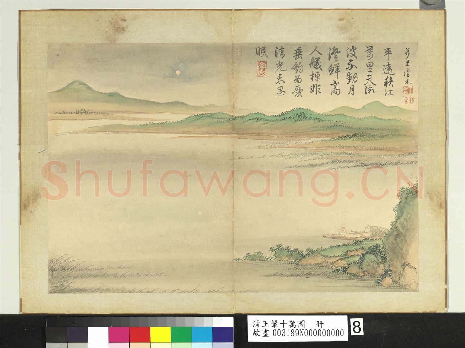 清王翬十萬圖 冊 萬里清光