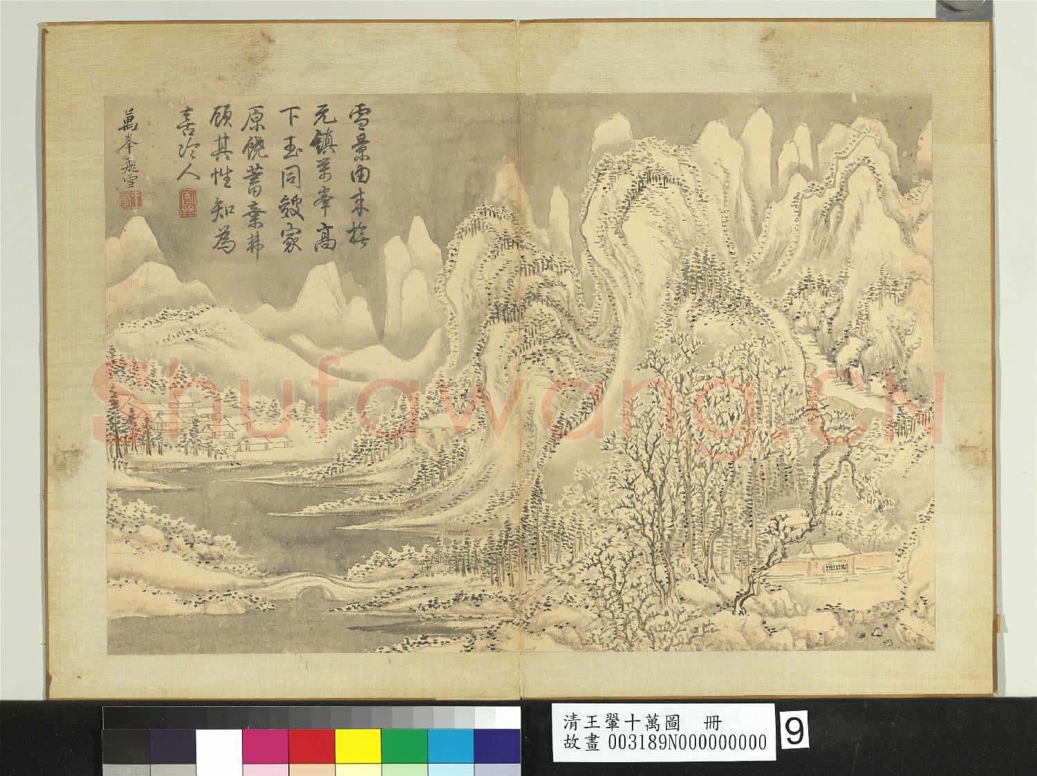 清王翬十萬圖 冊 萬峰飛雪