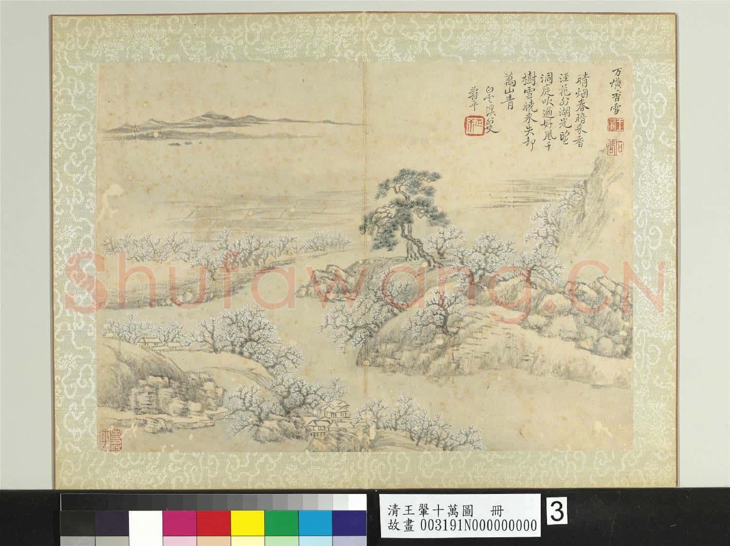 清王翬十萬圖 冊 萬橫香雪