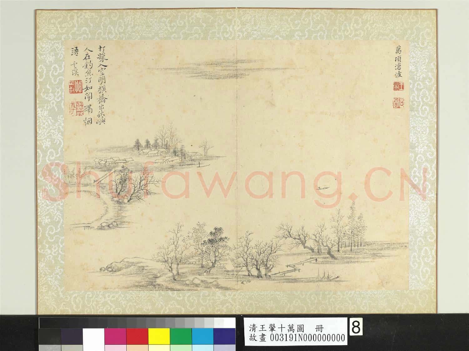 清王翬十萬圖 冊 萬頃滄波