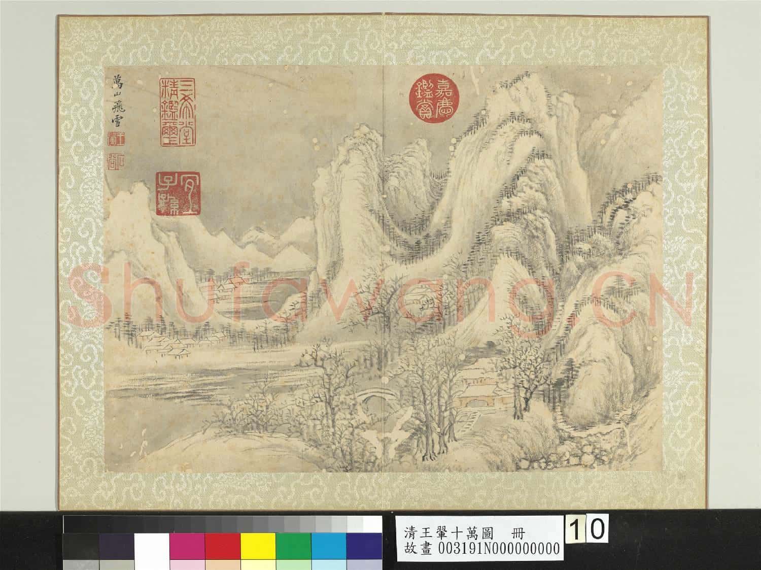 清王翬十萬圖 冊 萬山飛雪