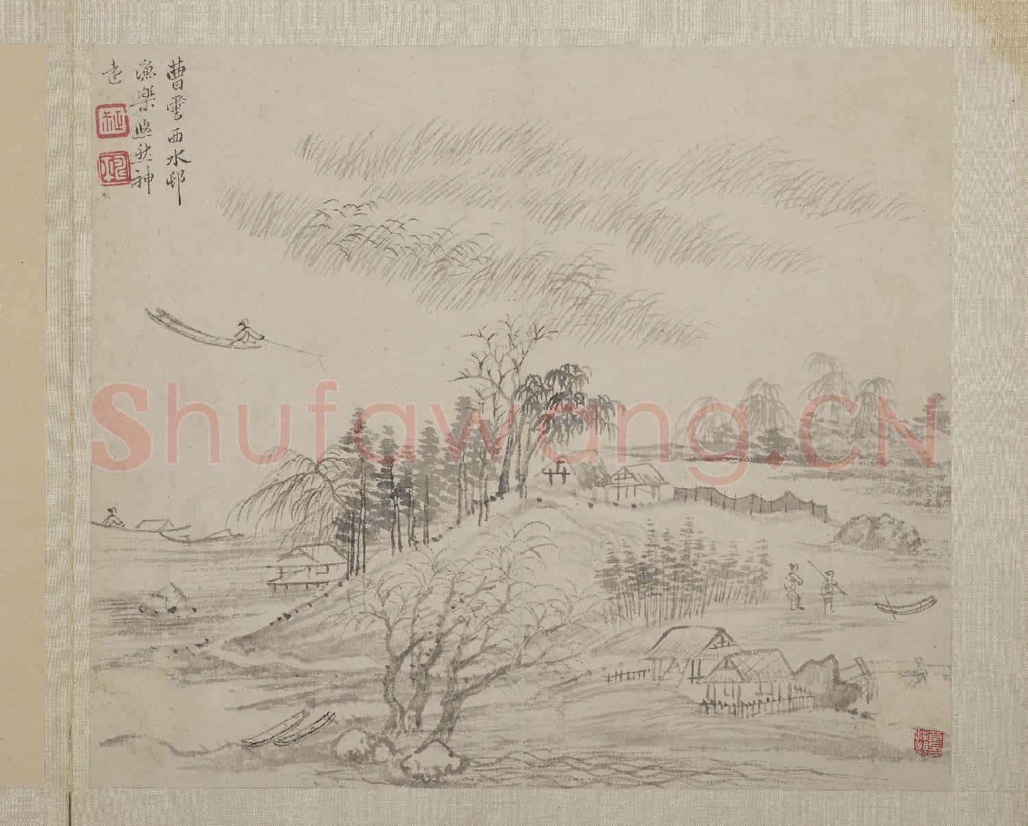 清惲壽平山水 冊 倣曹知白水村漁樂
