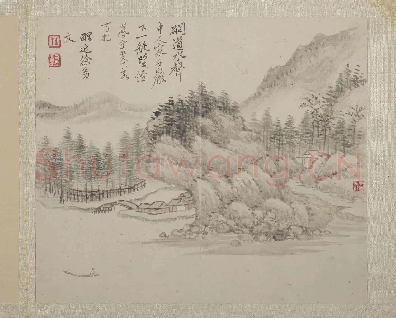 清惲壽平山水 冊 澗道水聲