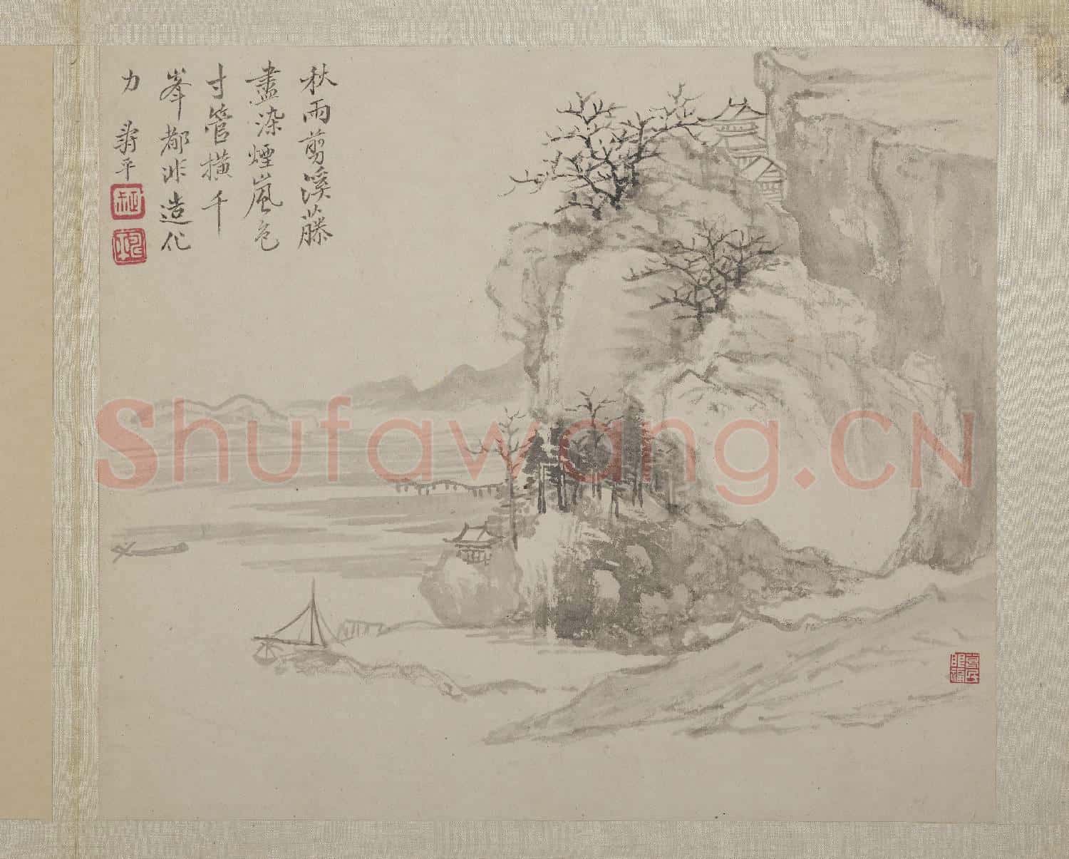 清惲壽平山水 冊 秋雨溪藤