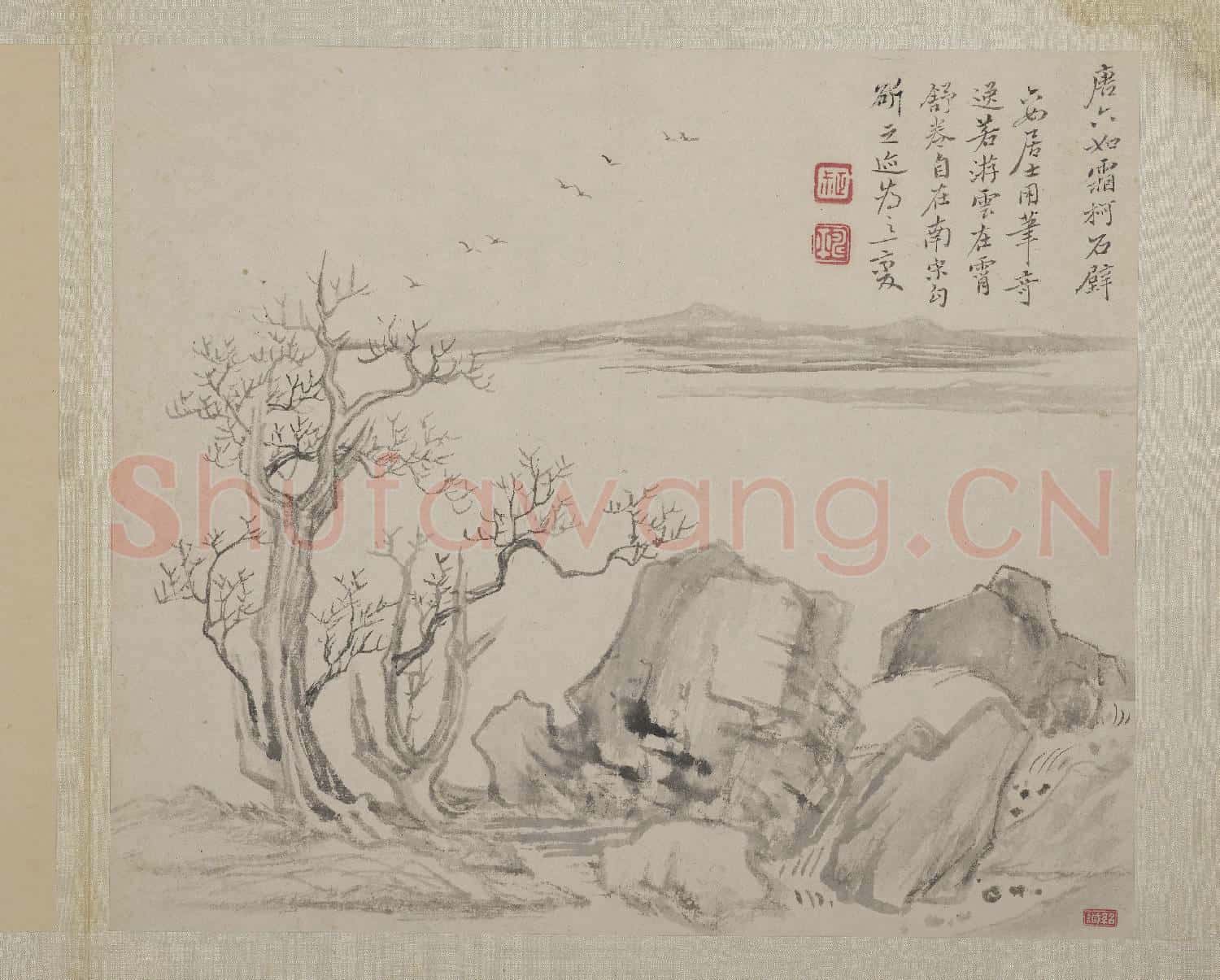 清惲壽平山水 冊 倣唐寅霜柯石壁
