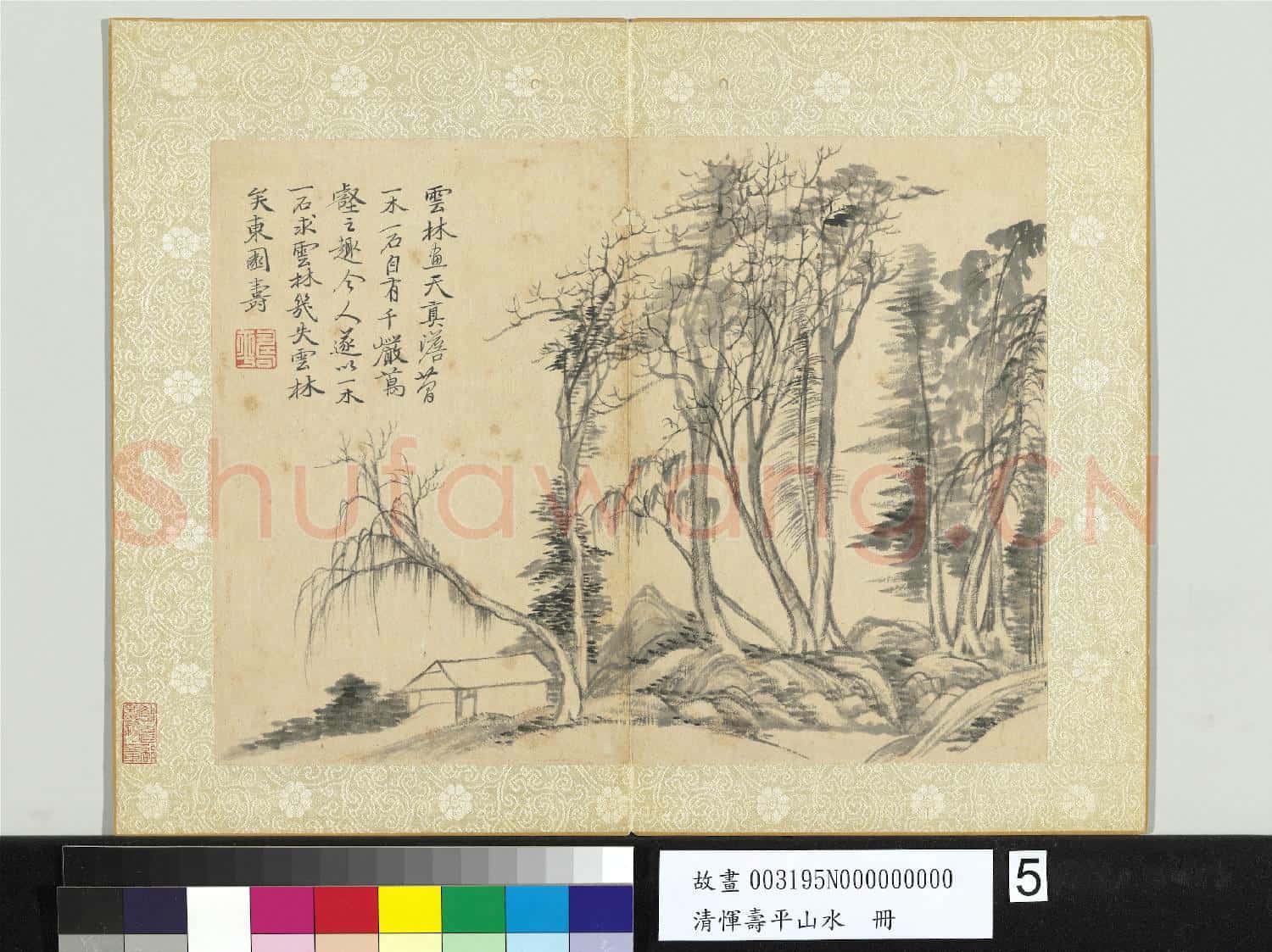 清惲壽平山水 冊 倣倪瓚山水