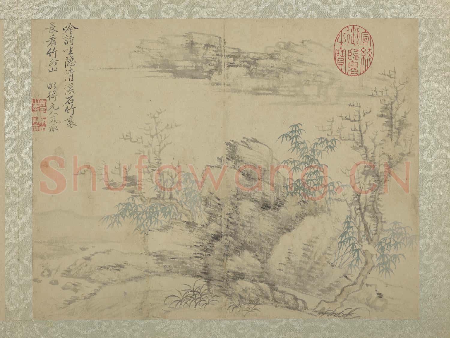清惲壽平仿古山水 冊 吟詩坐隱
