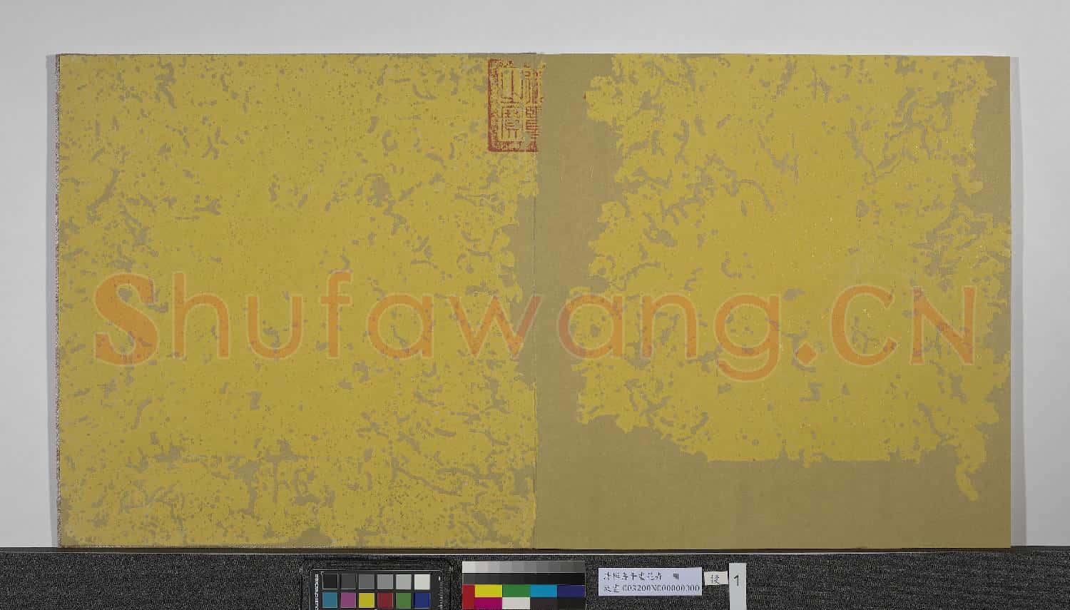 清惲壽平畫花卉 冊