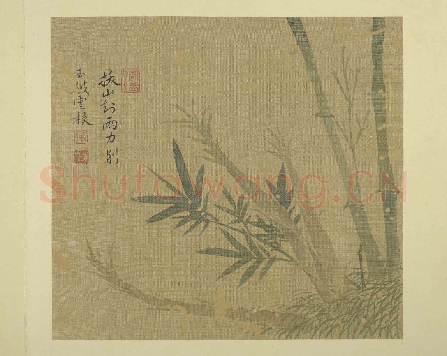 清惲壽平畫花卉 冊 竹