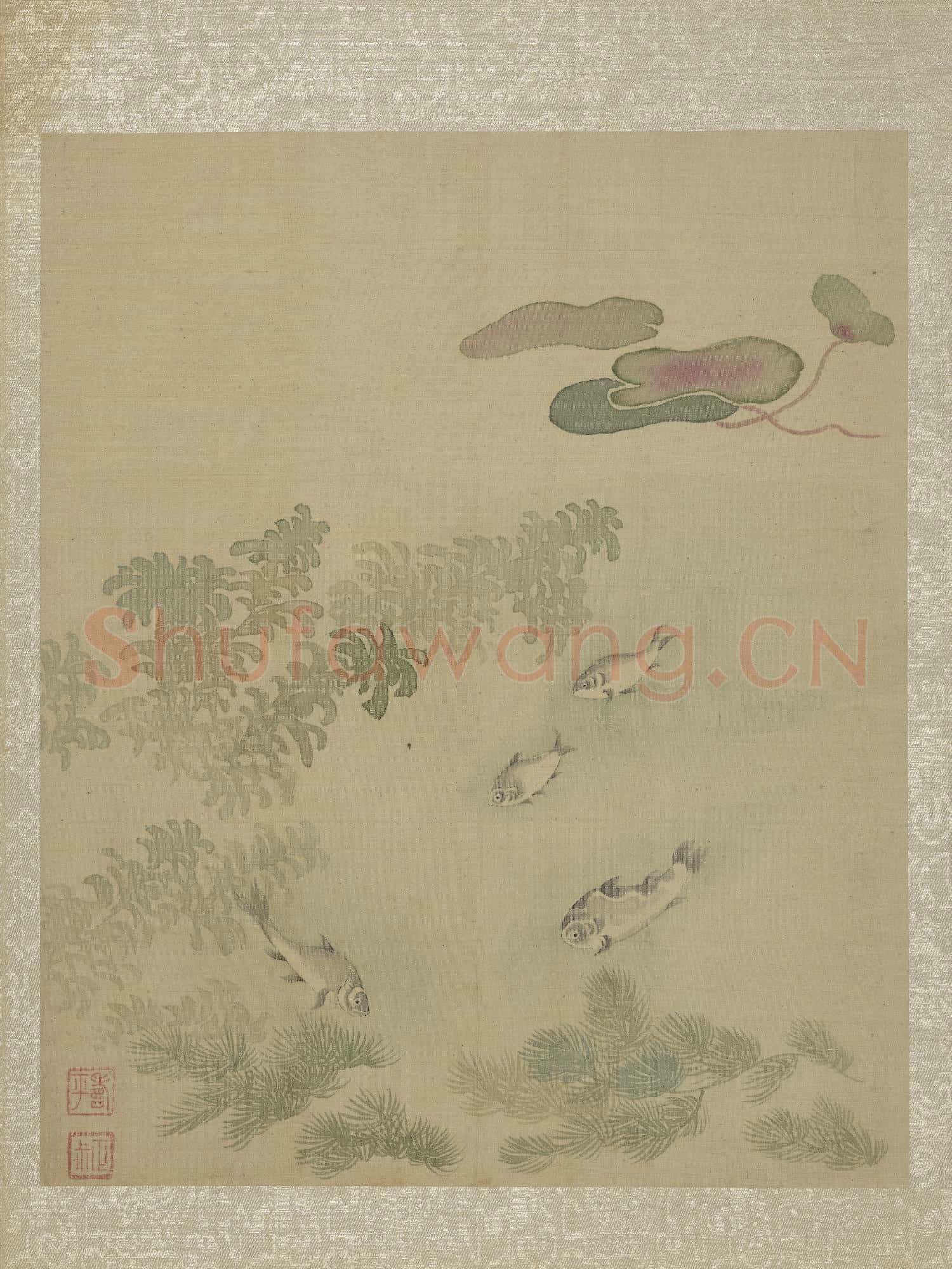 清惲壽平魚藻圖 冊 魚藻