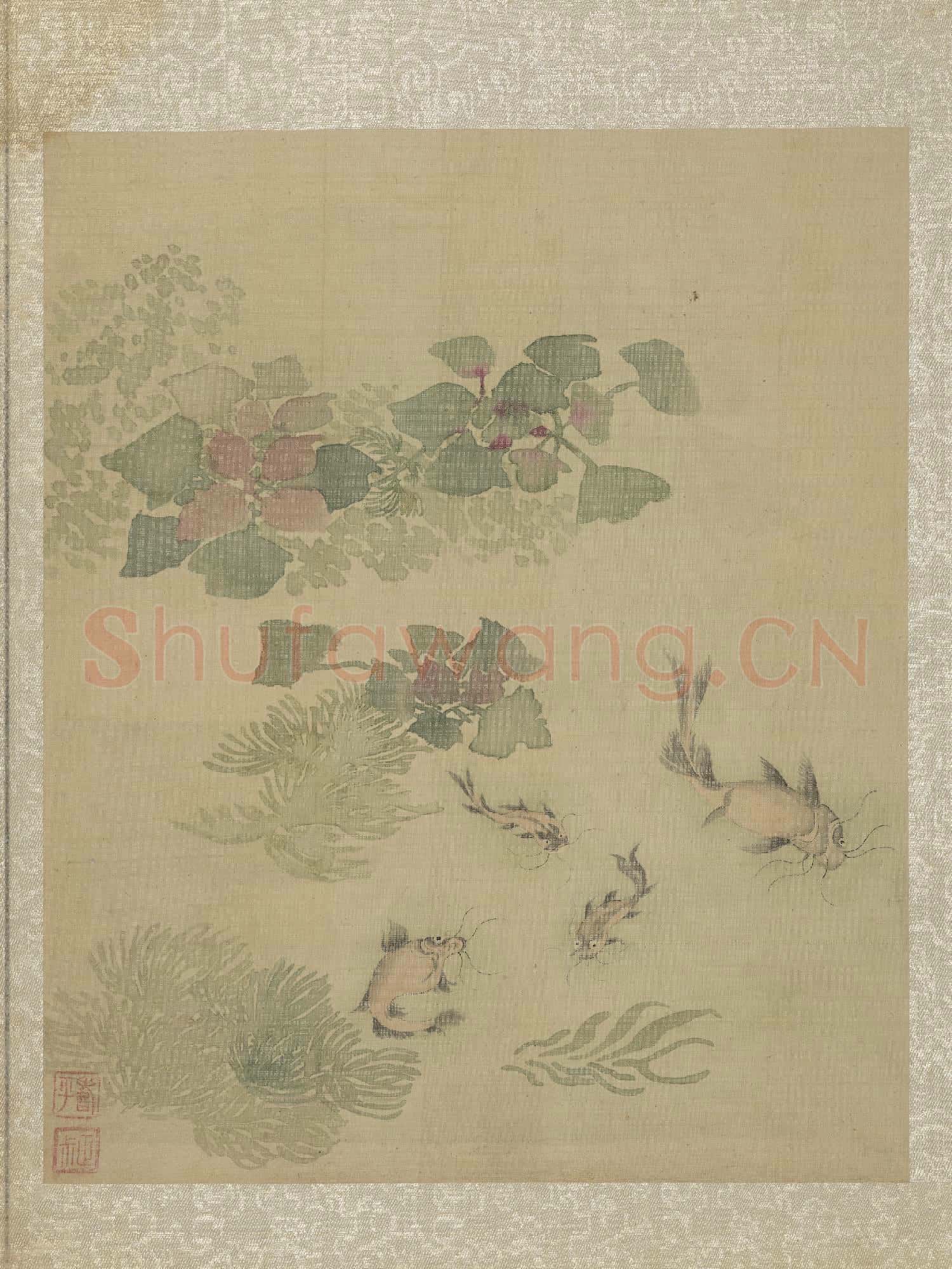 清惲壽平魚藻圖 冊 魚藻